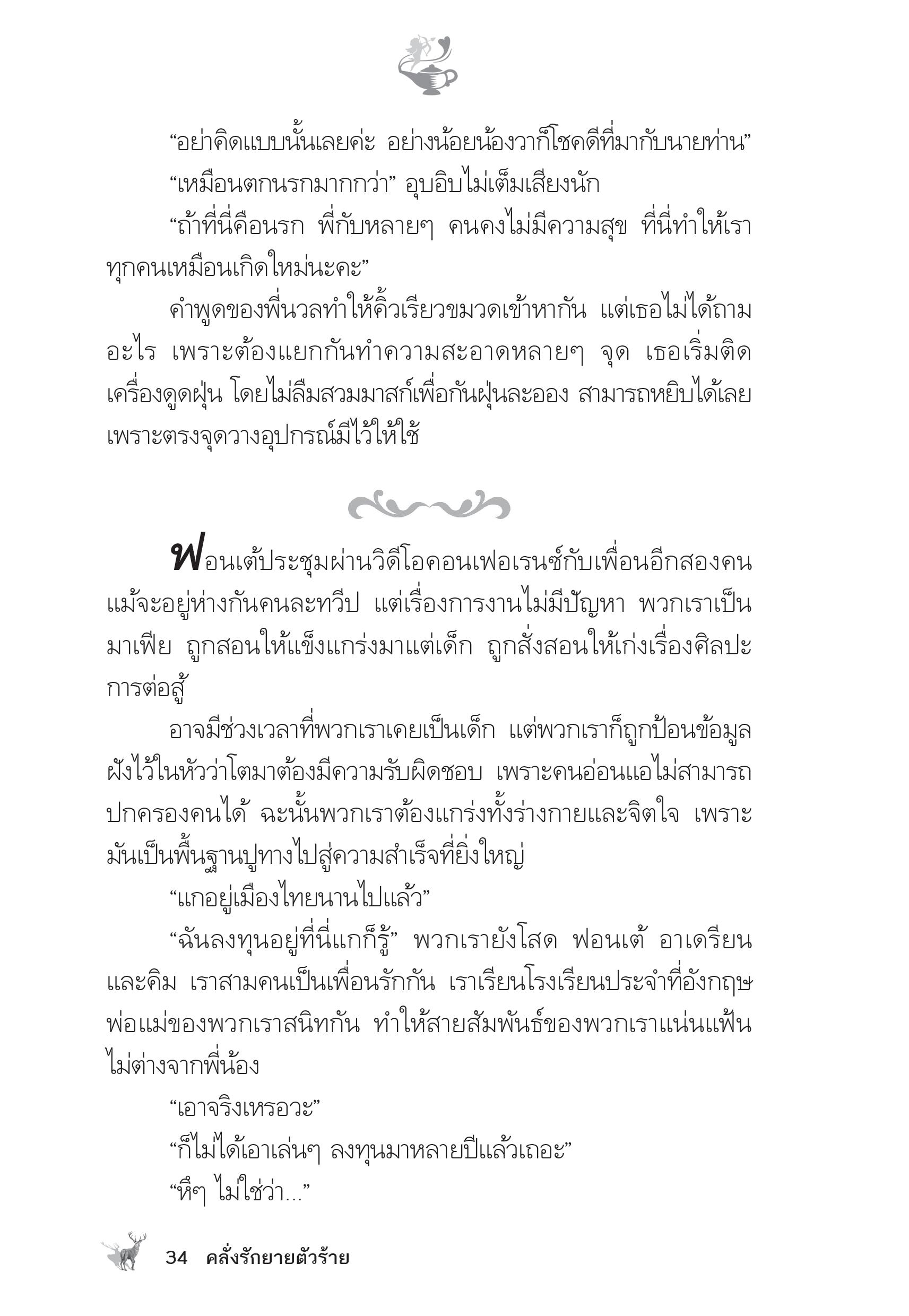 page-29