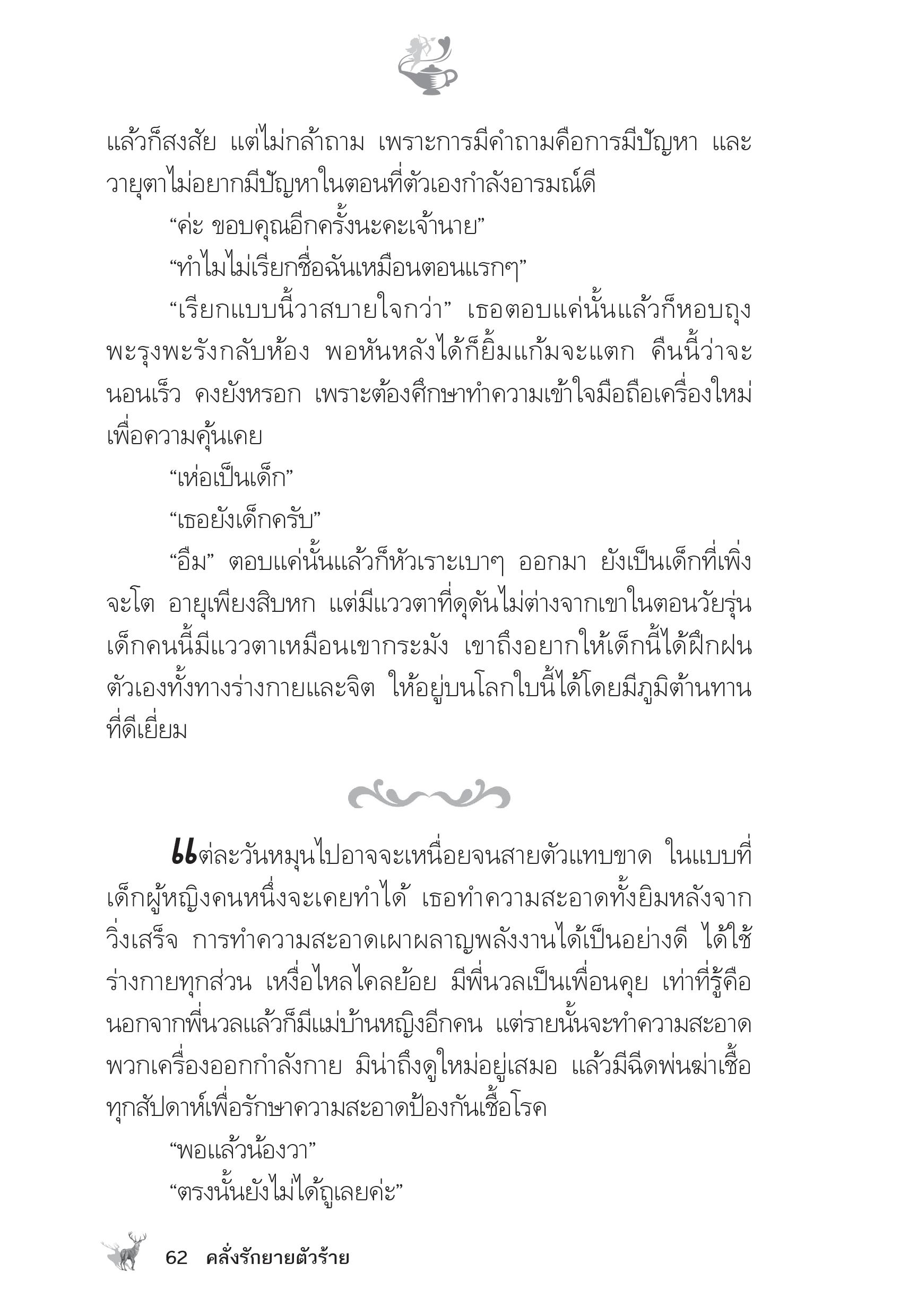 page-57