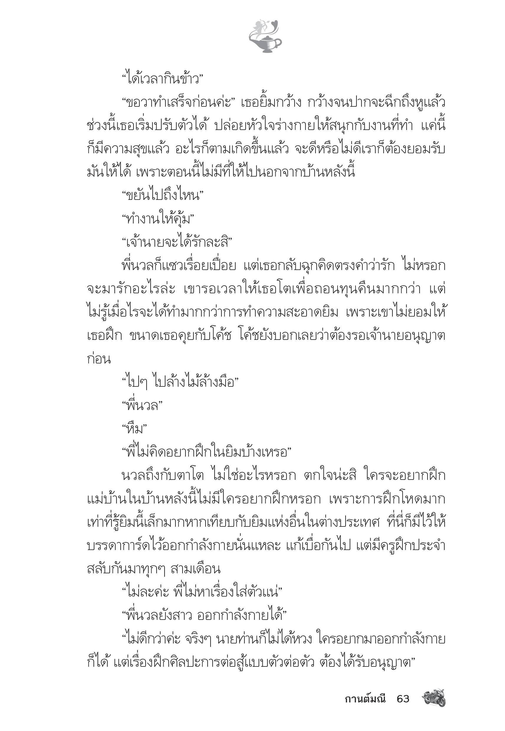 page-58