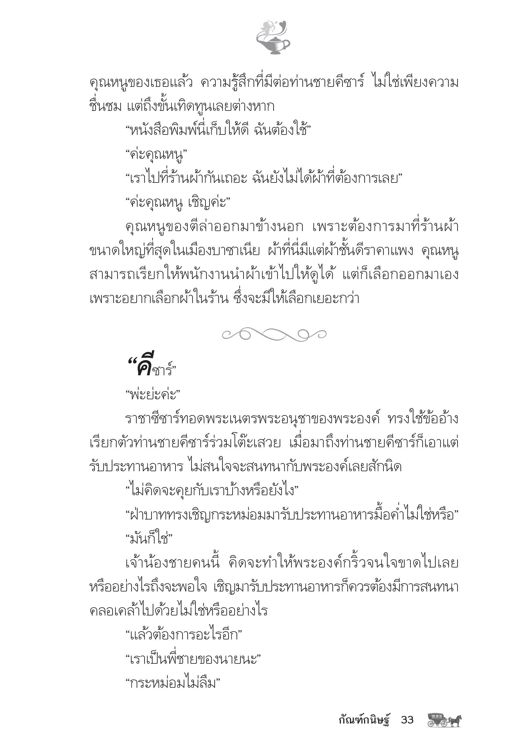 page-28