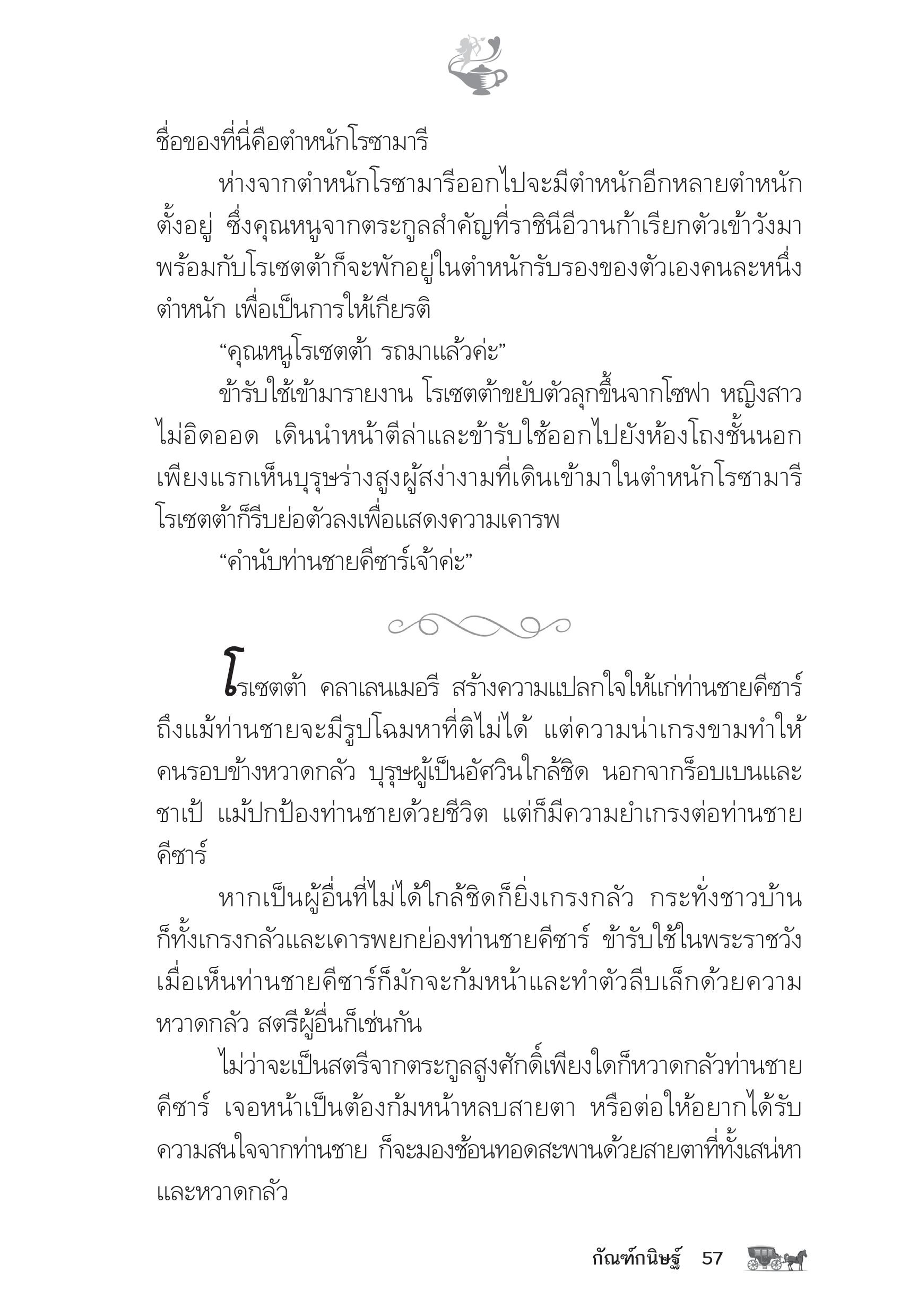 page-52