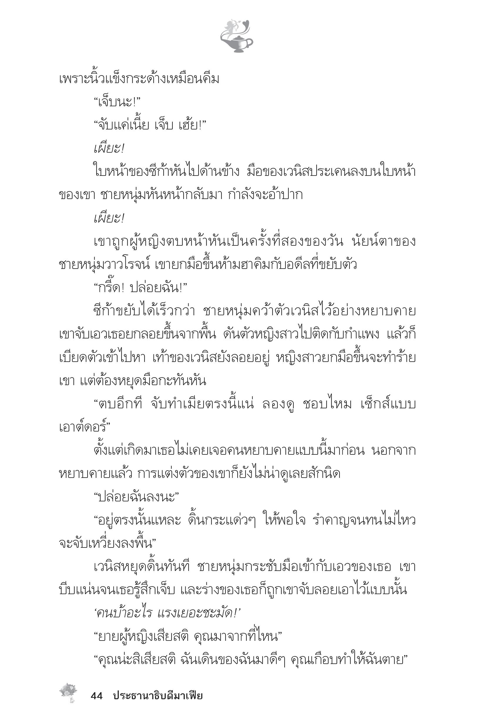 page-39