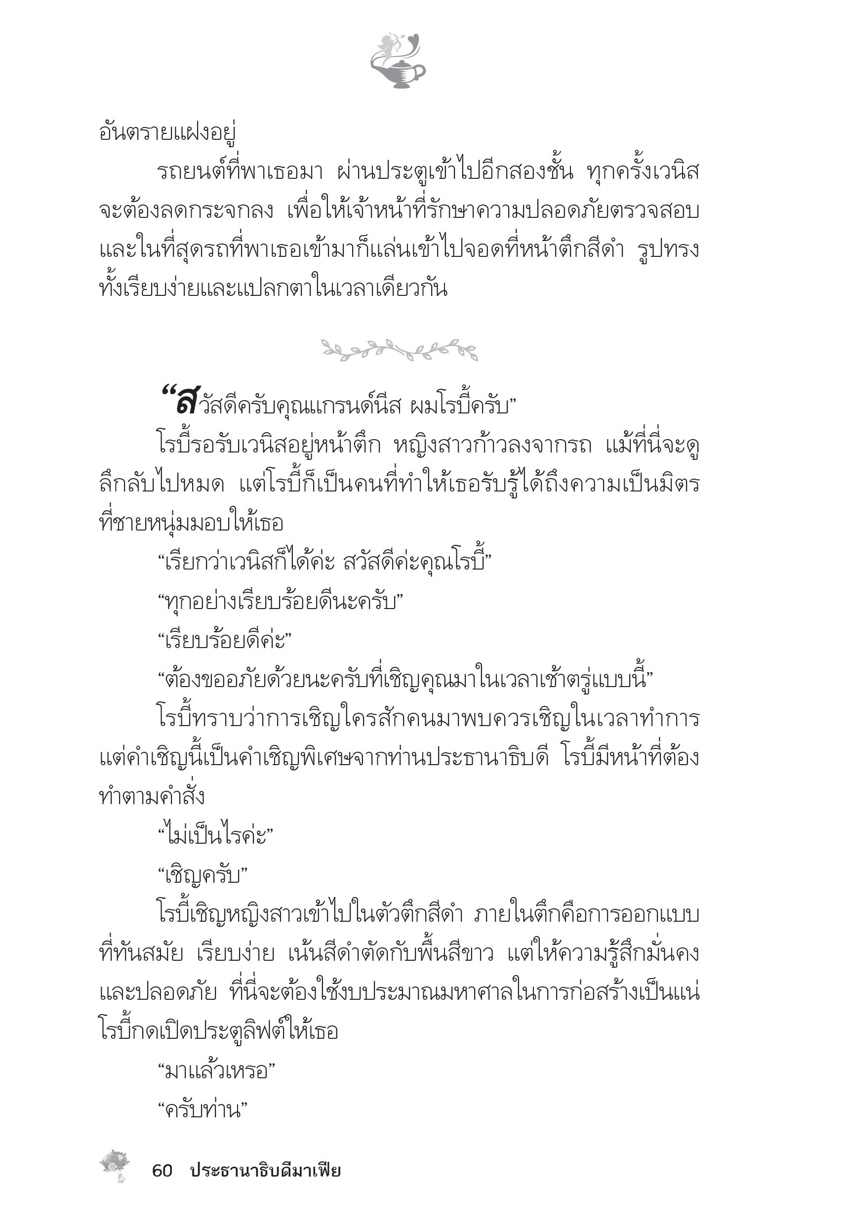 page-55