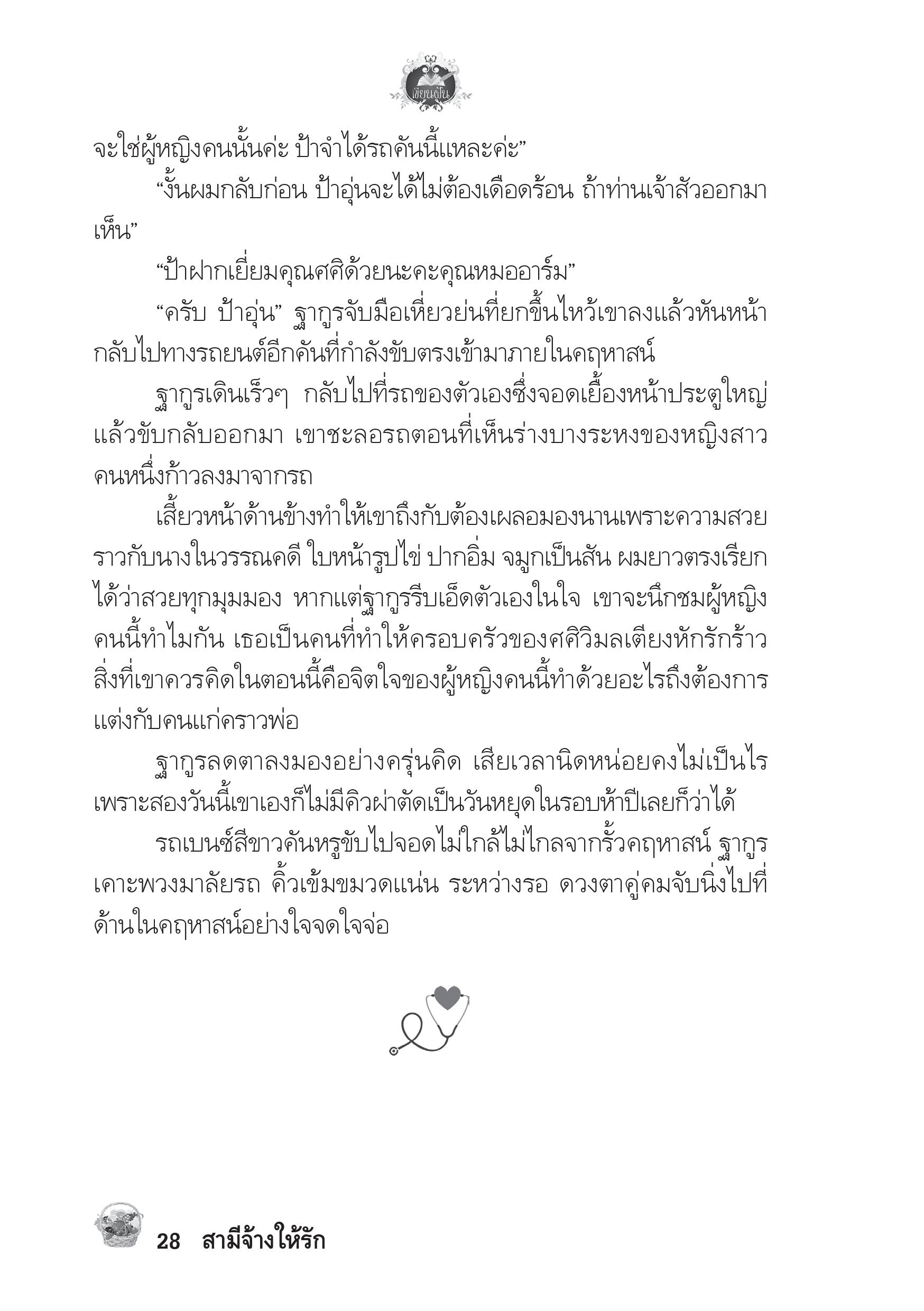 page-24