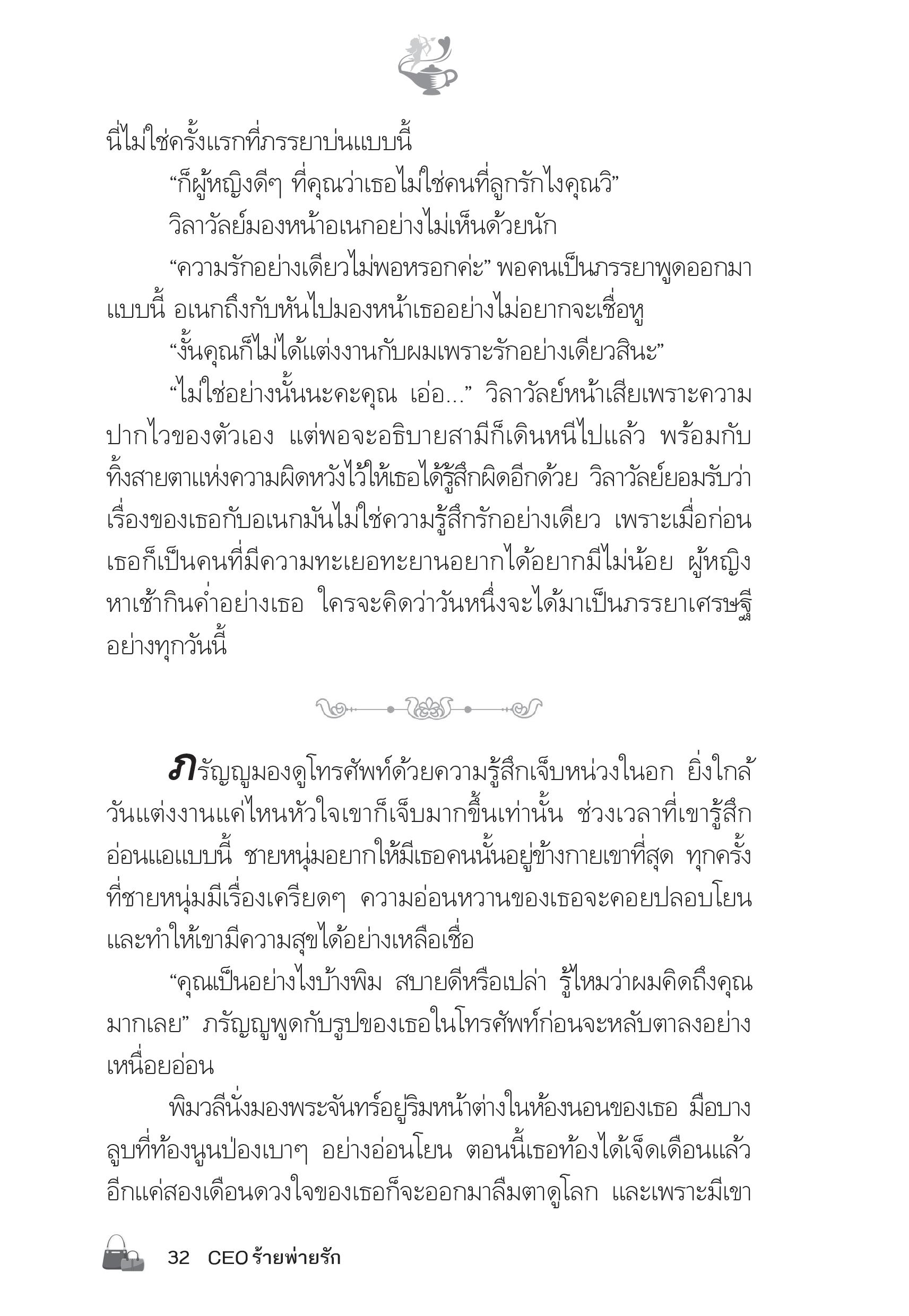 page-27