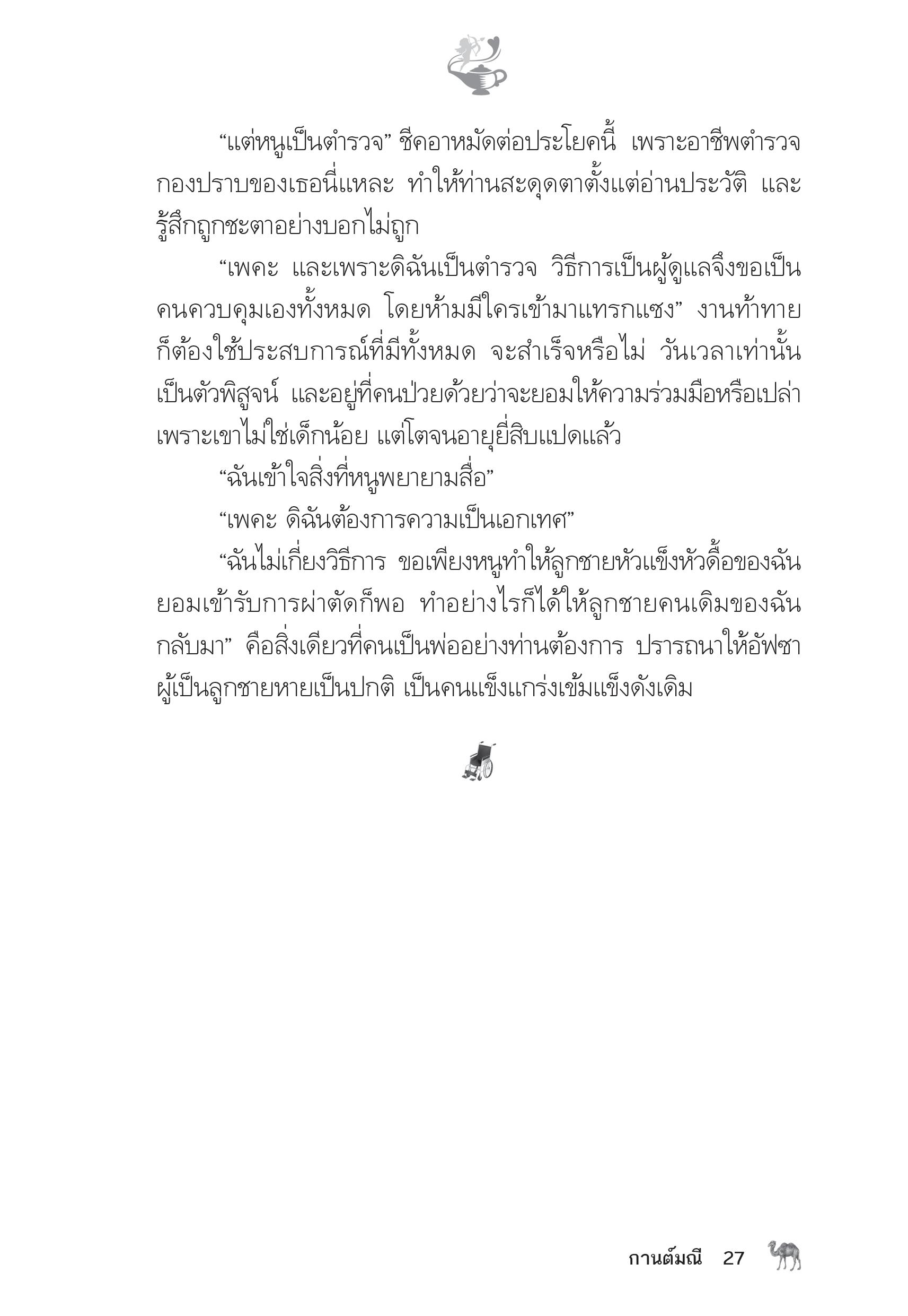 page-22