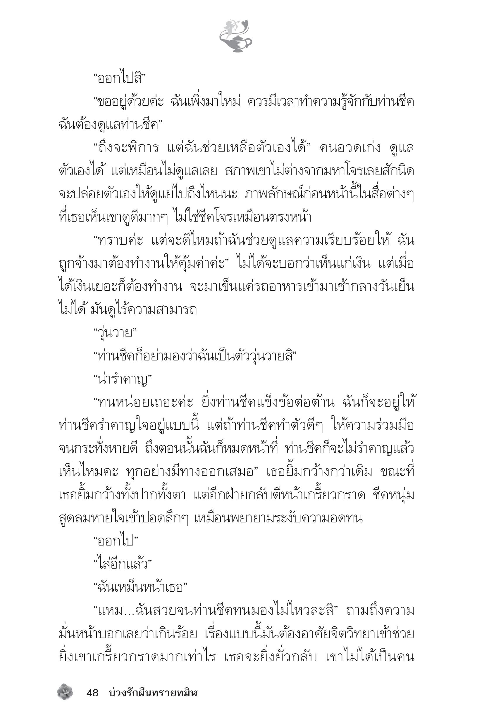 page-43