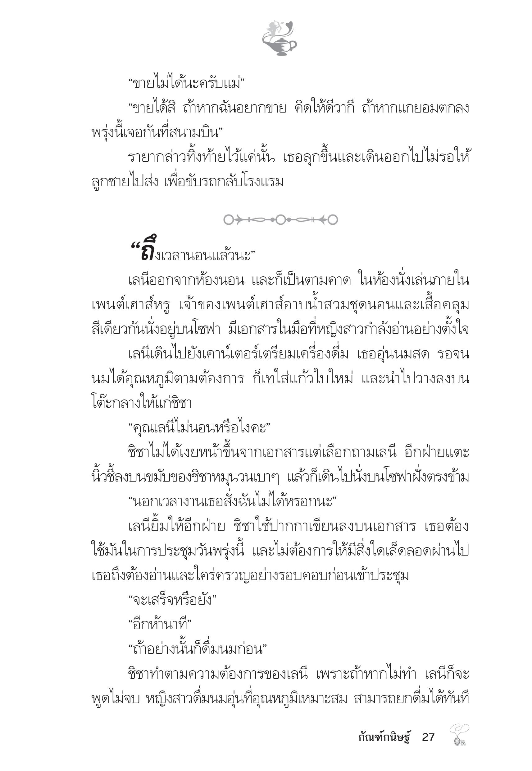 page-22