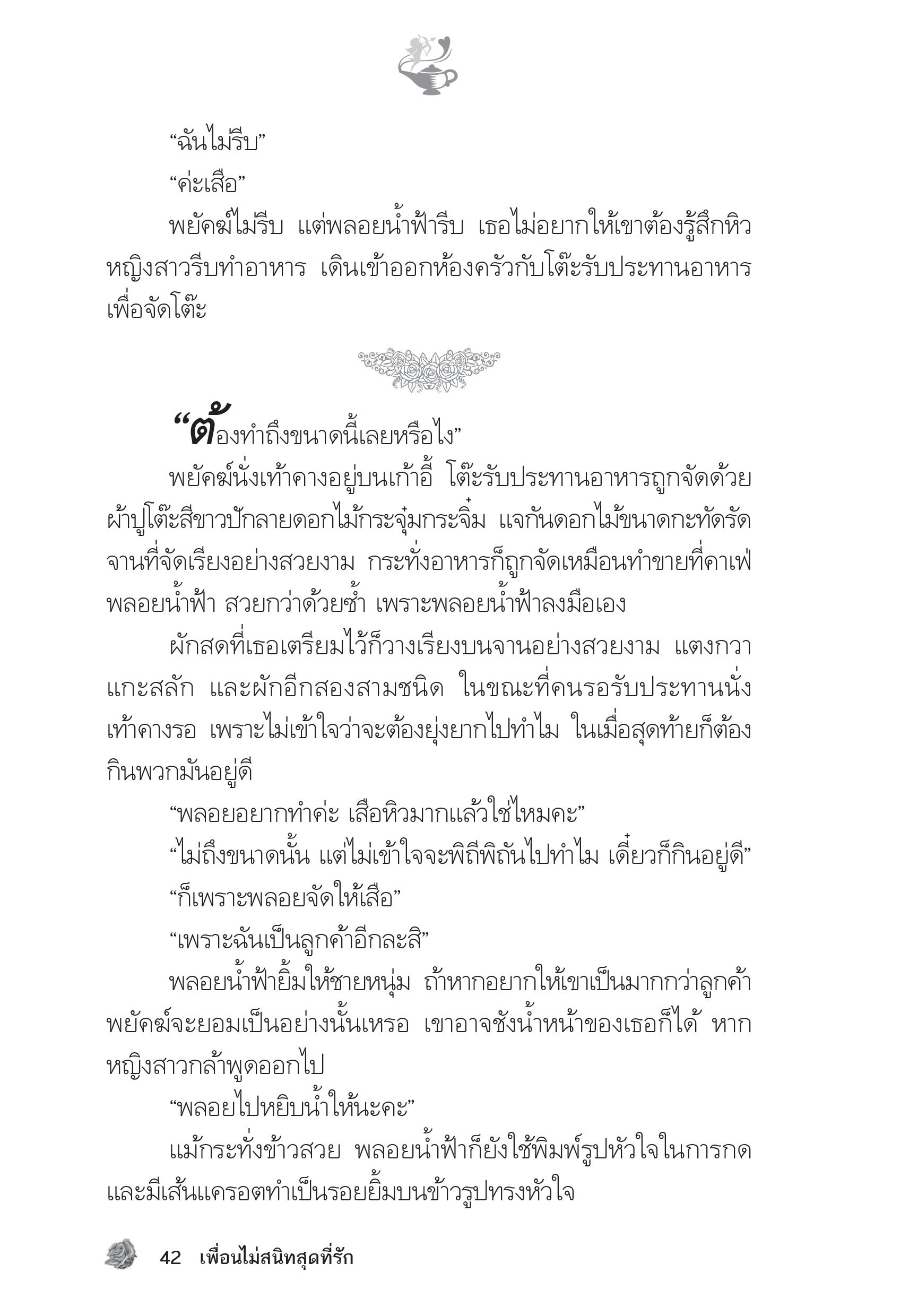 page-37