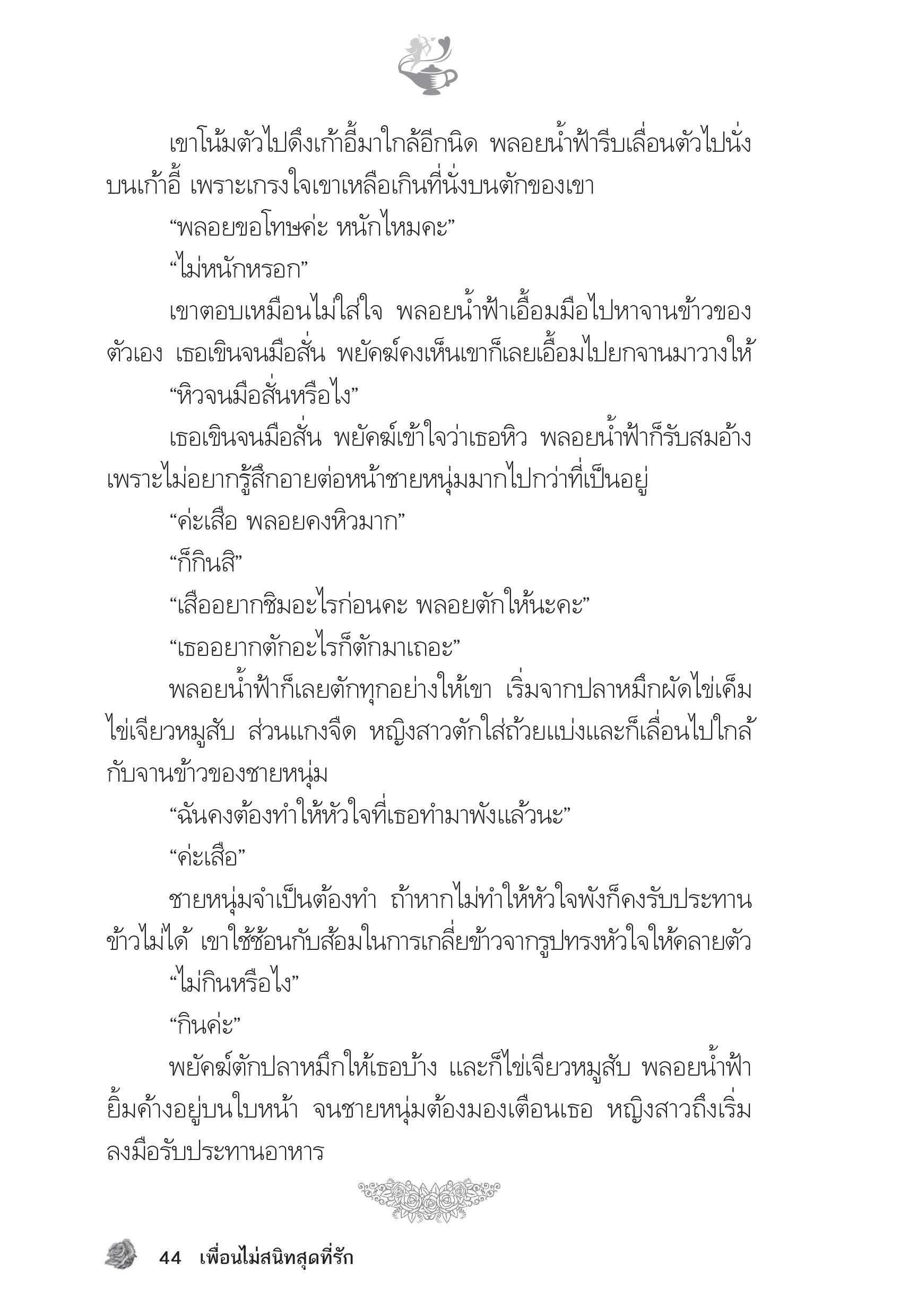 page-39