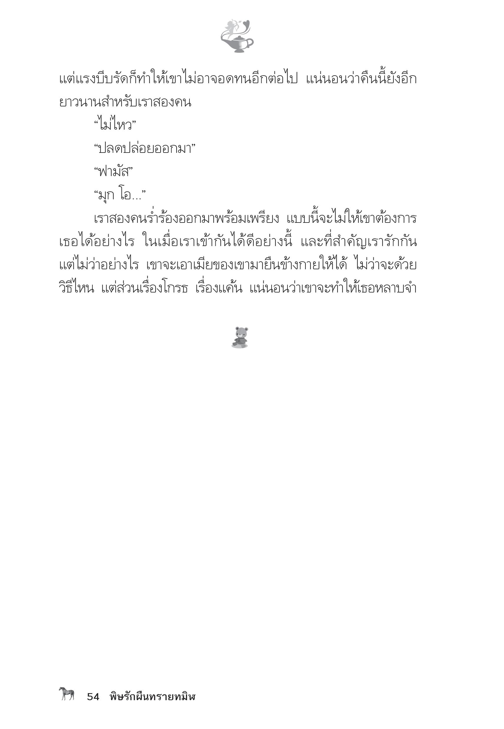 page-49