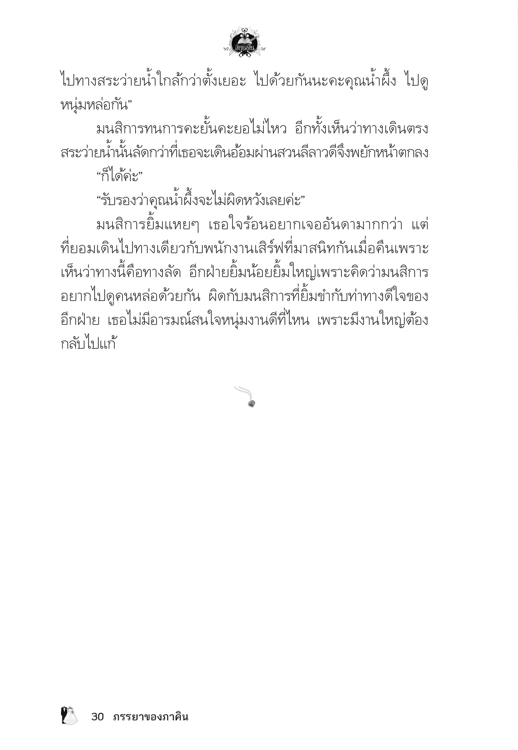 page-26