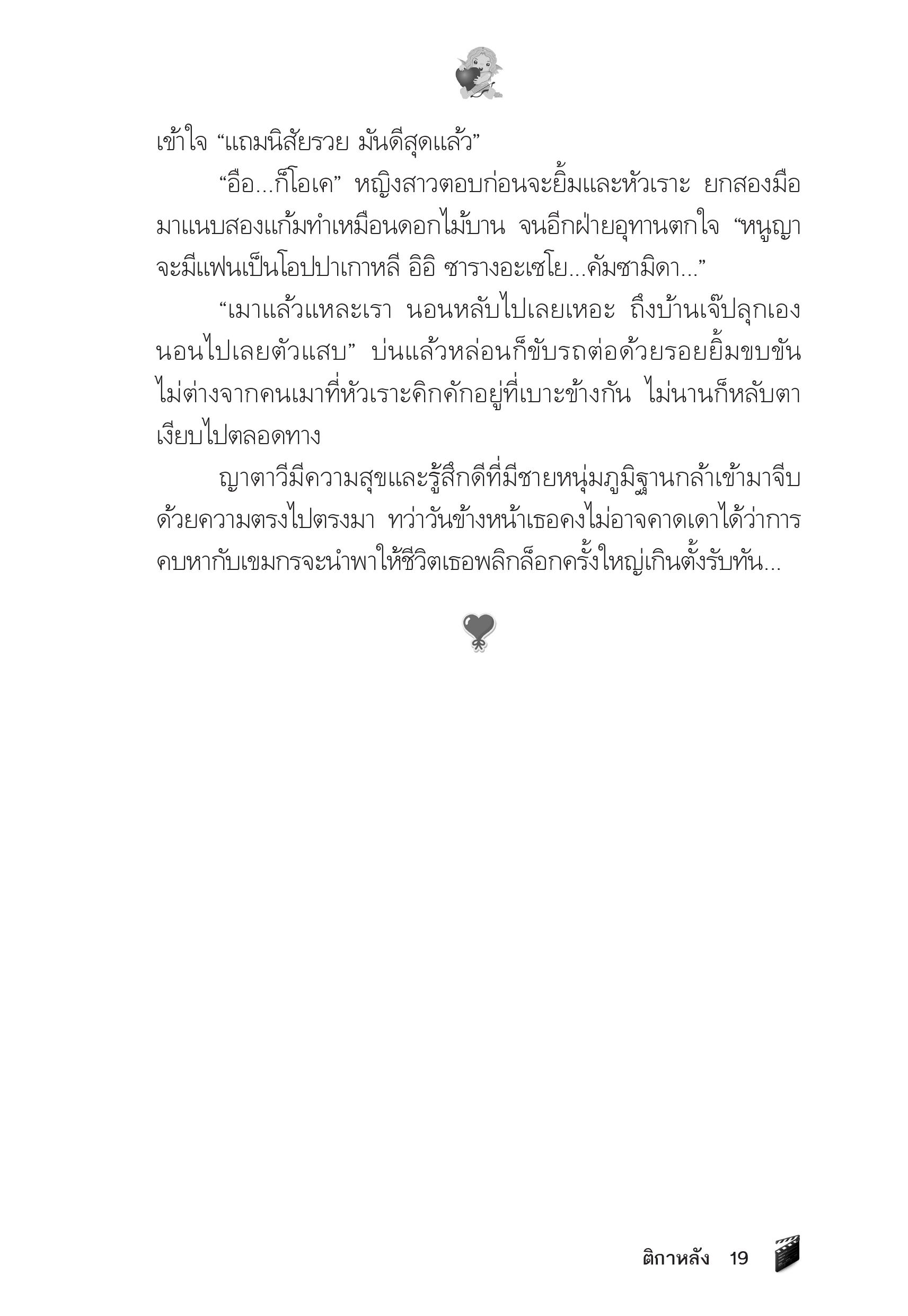 page-15