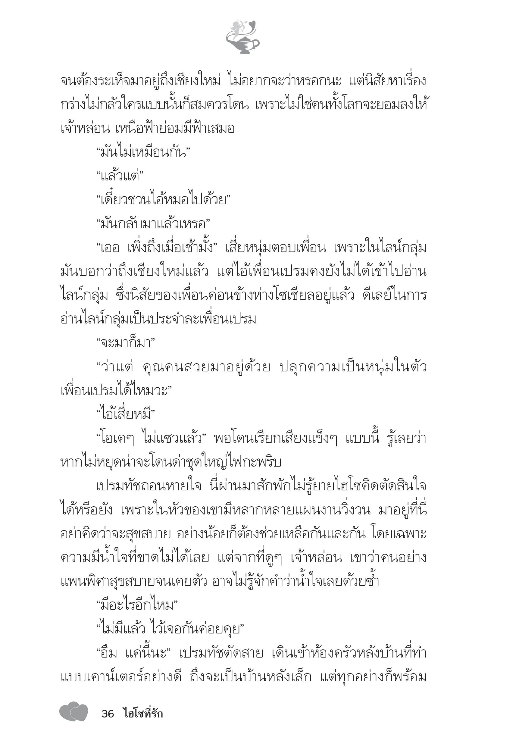 page-31