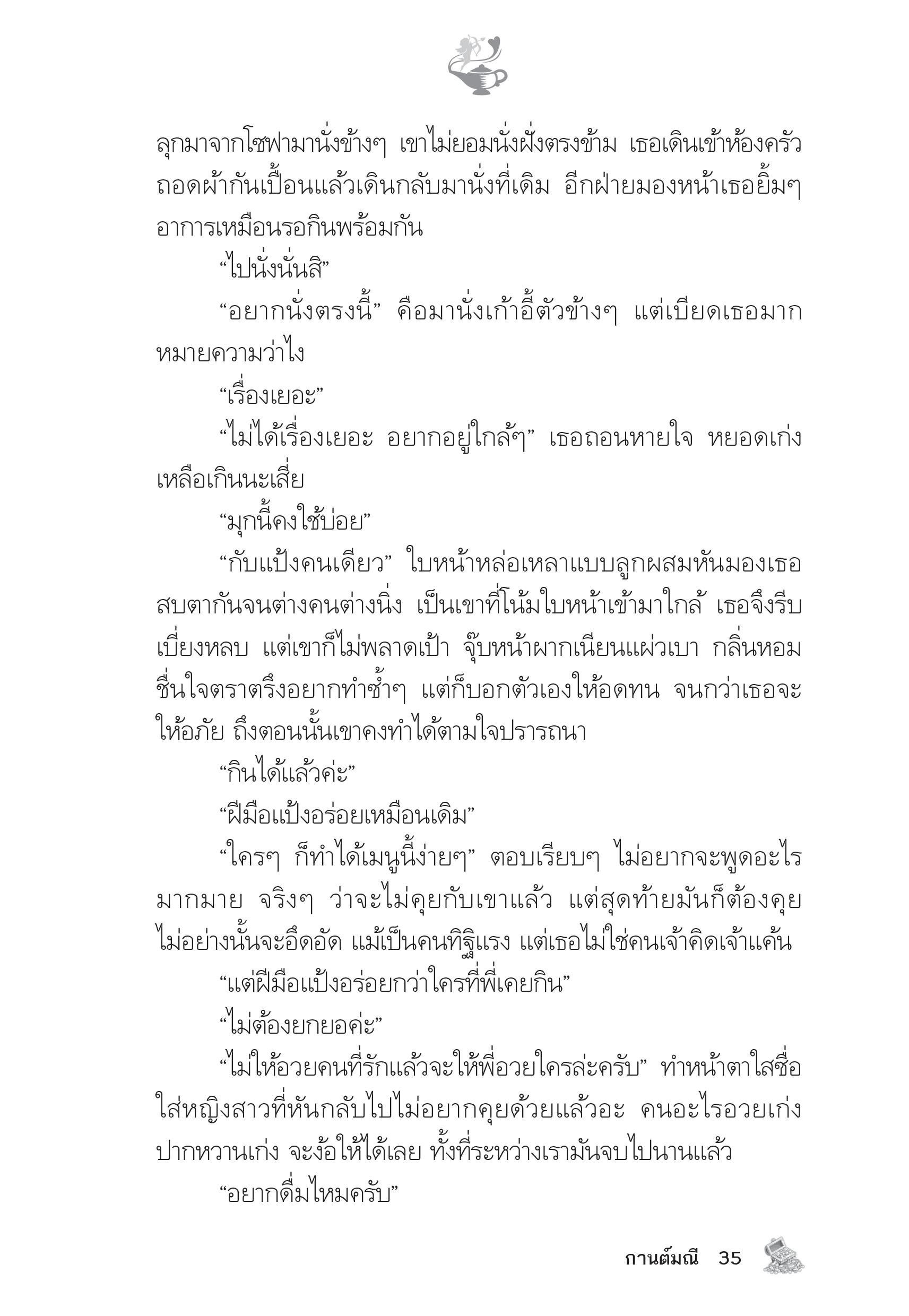 page-30