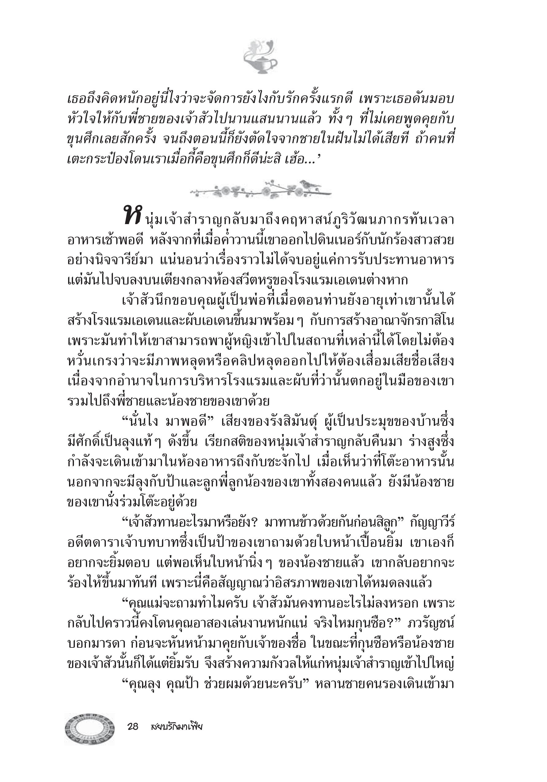 page-22