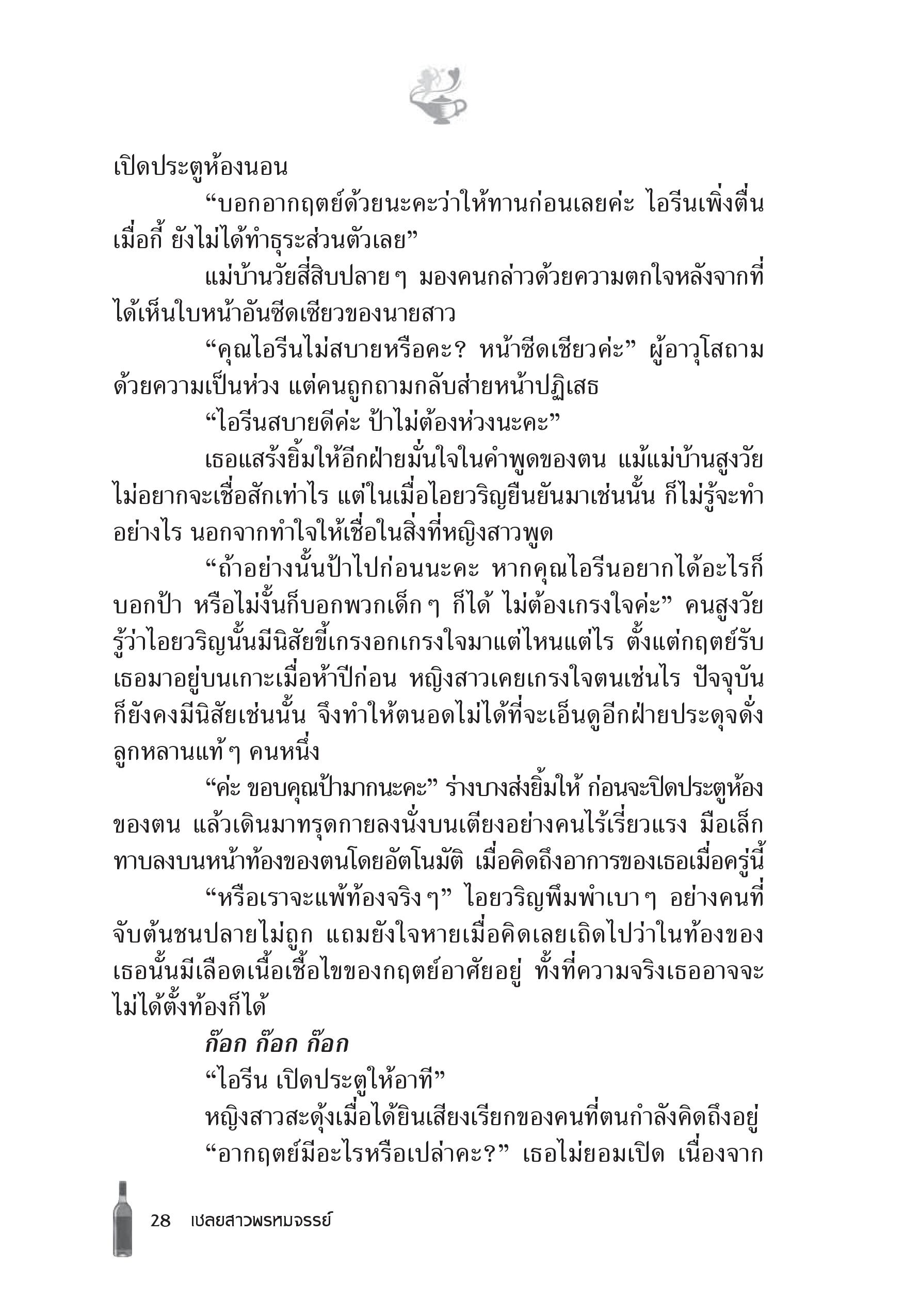 page-22