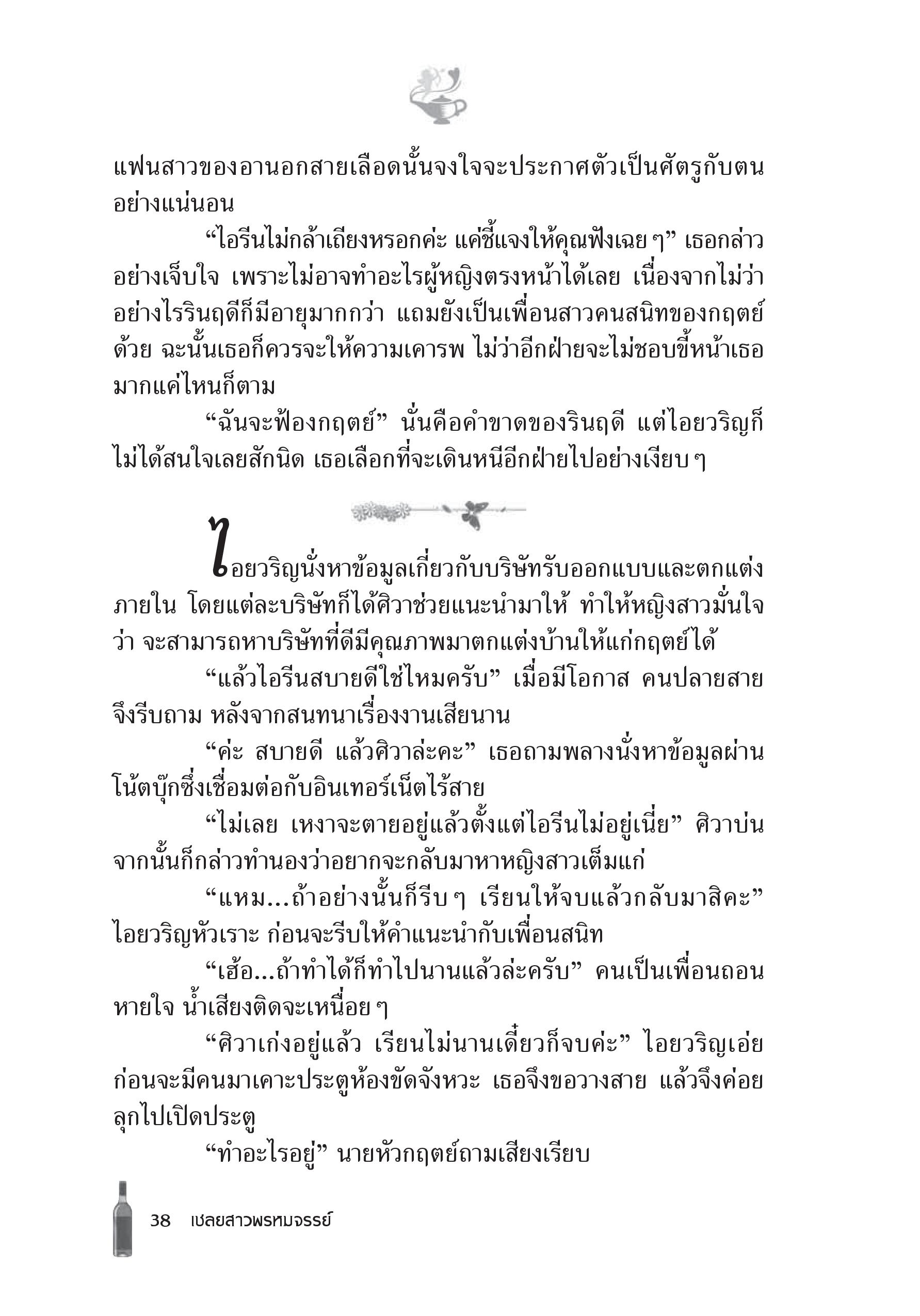 page-32