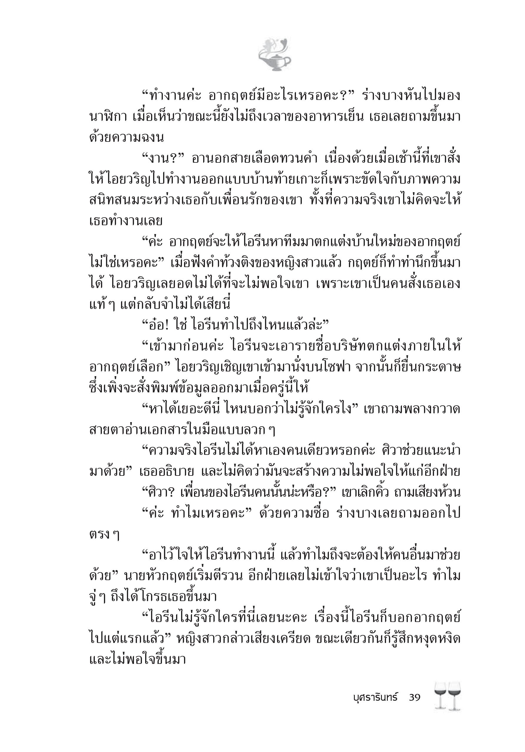 page-33