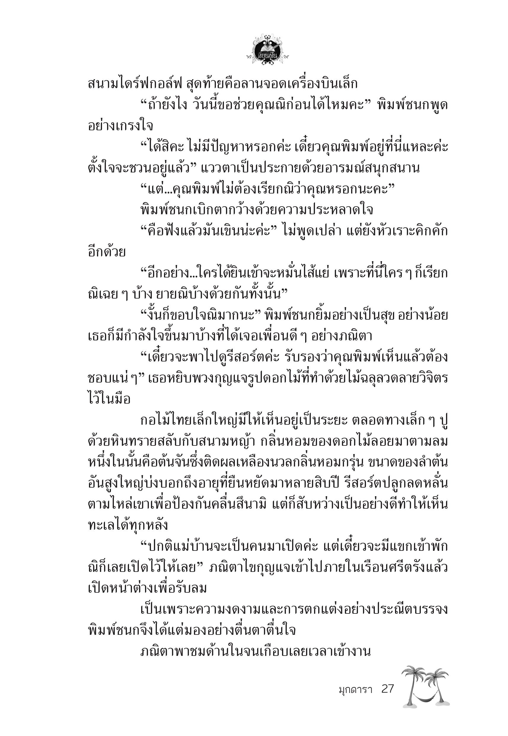 page-22