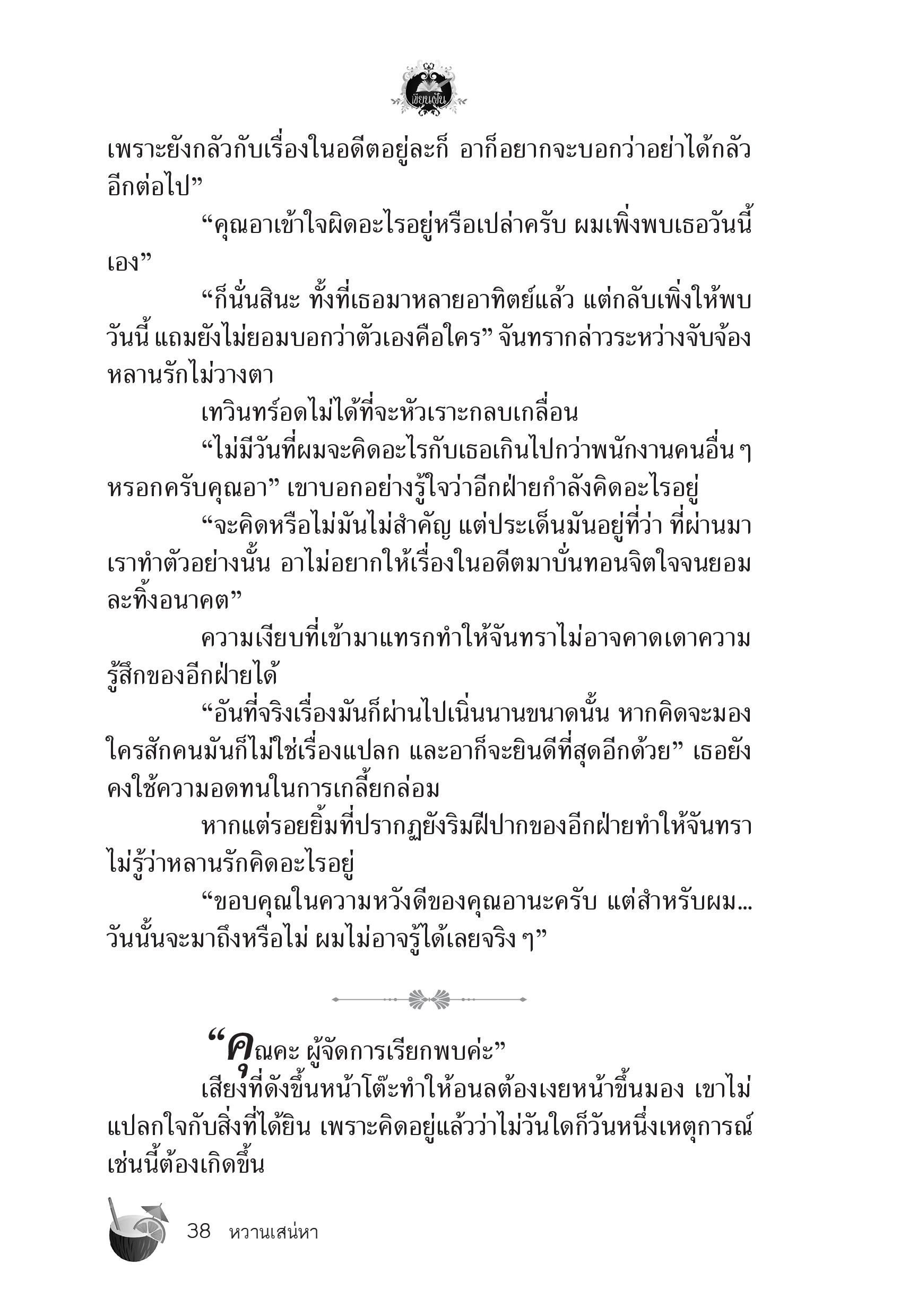 page-33