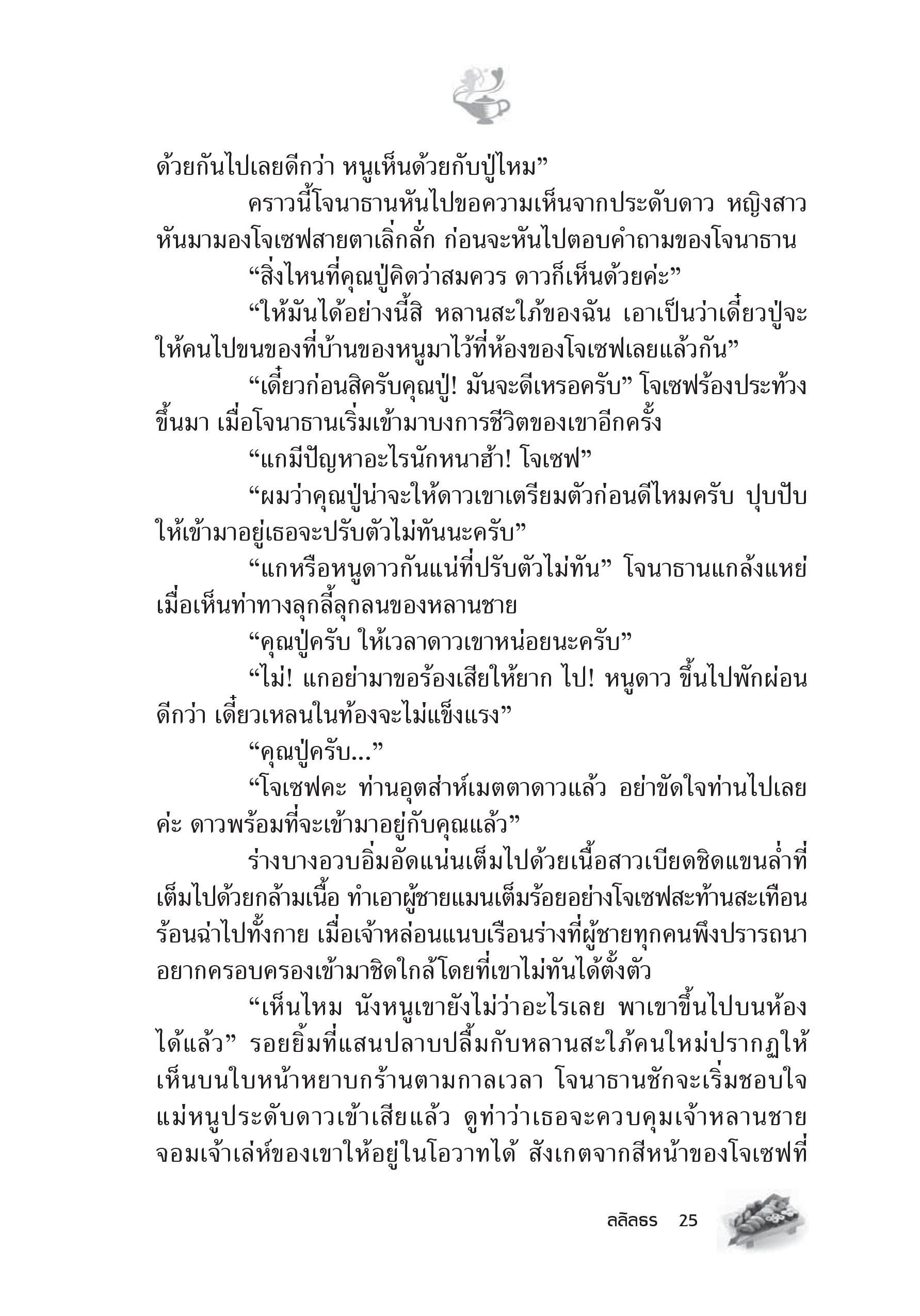 page-19