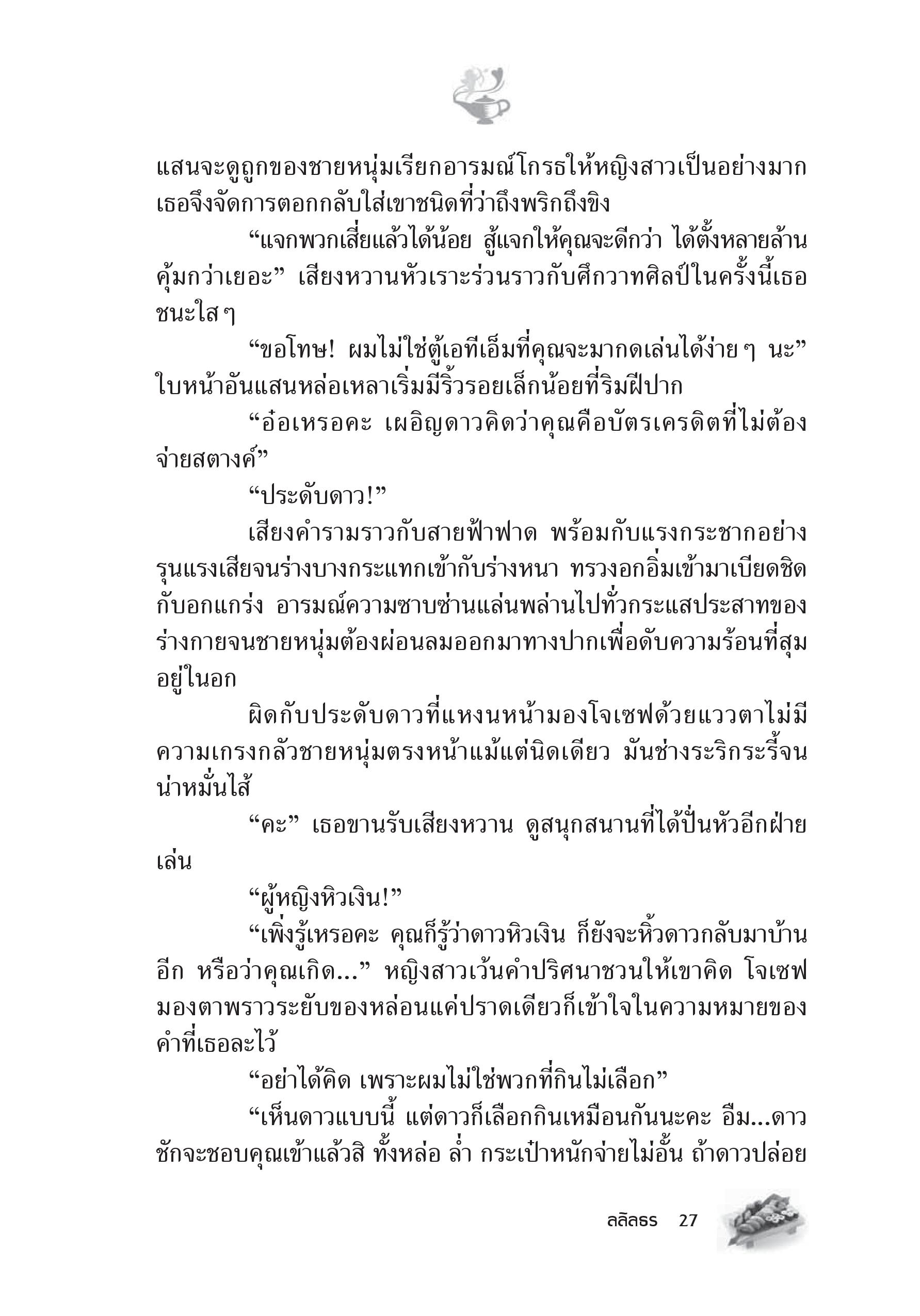 page-21