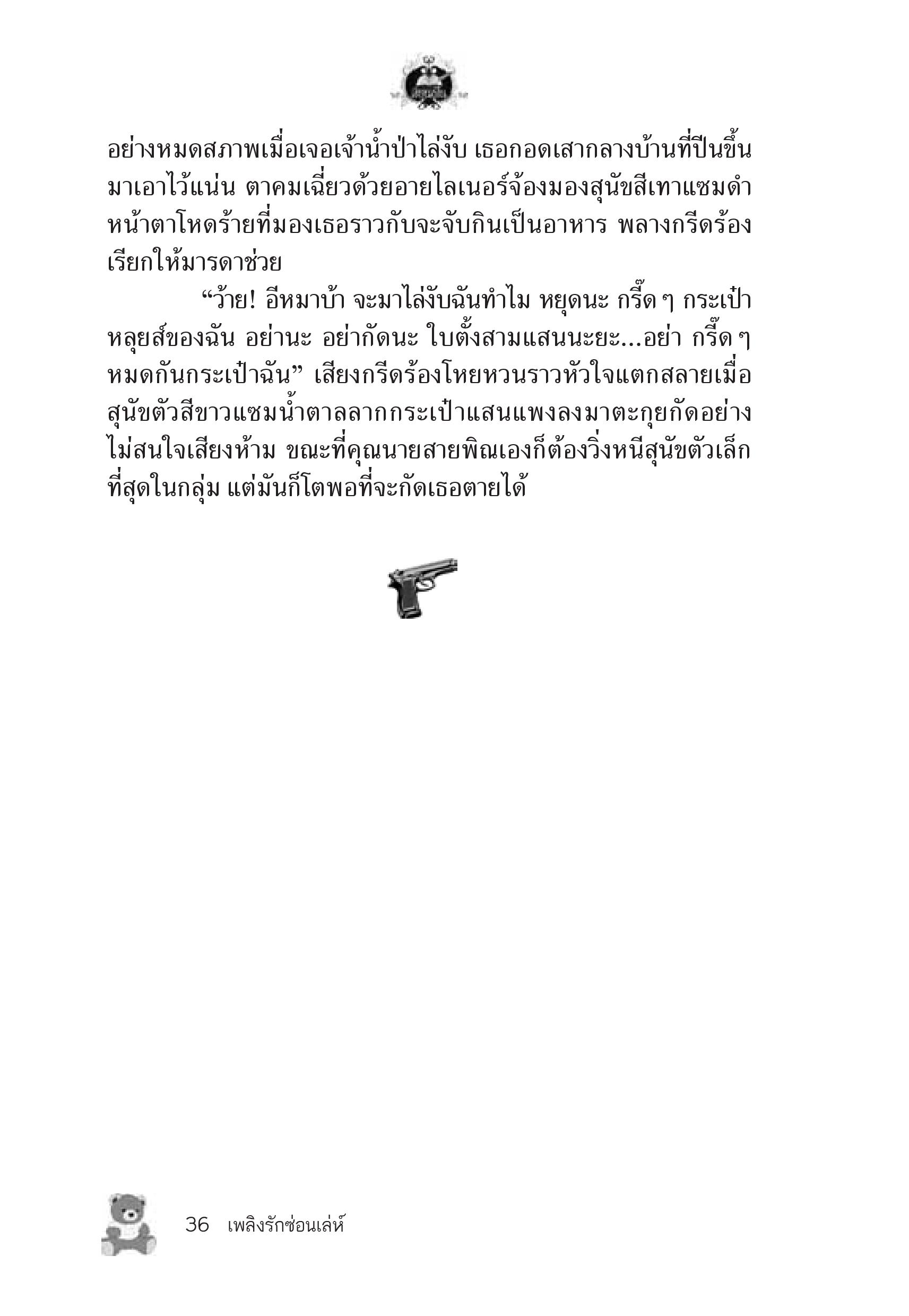 page-31