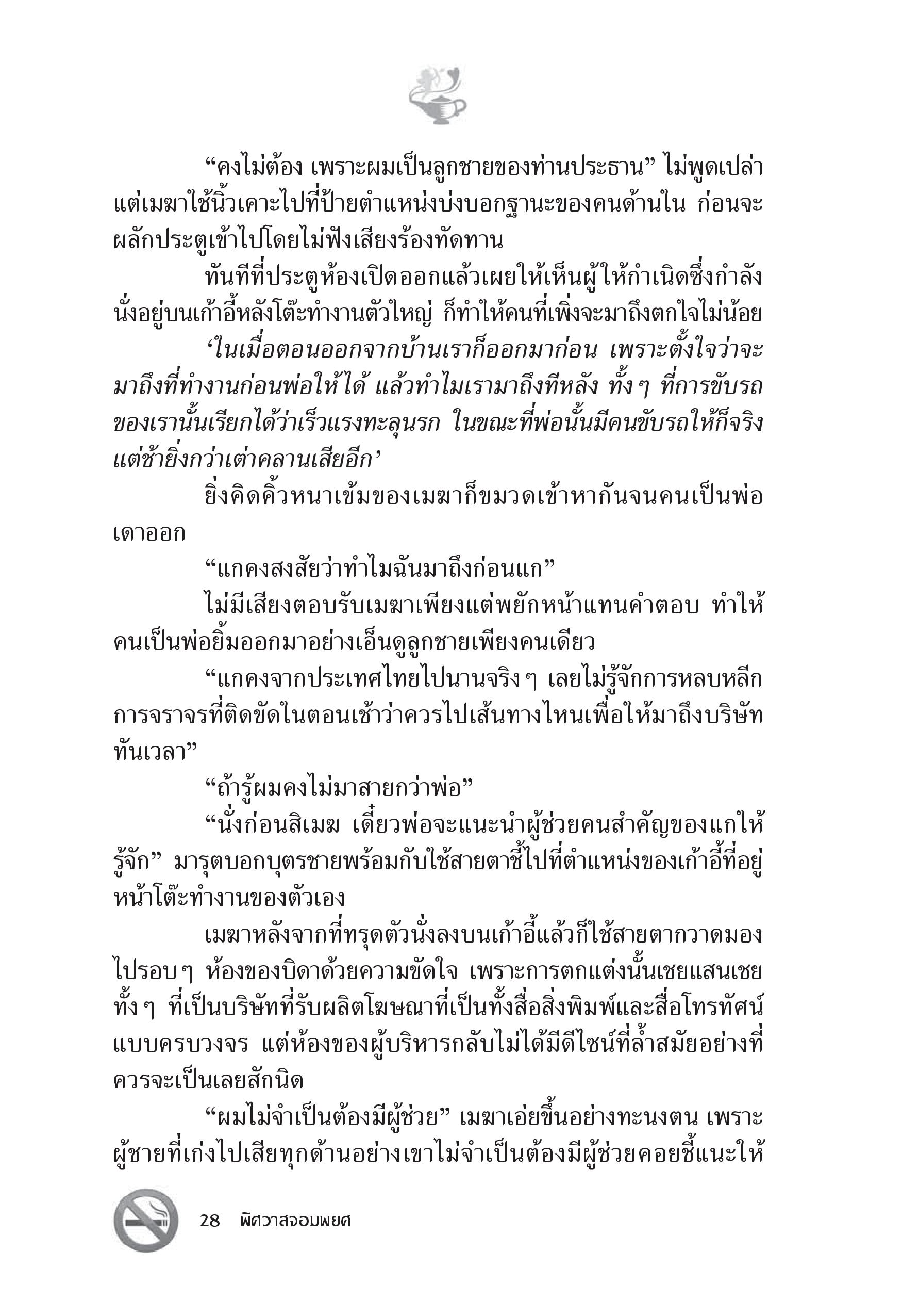 page-22