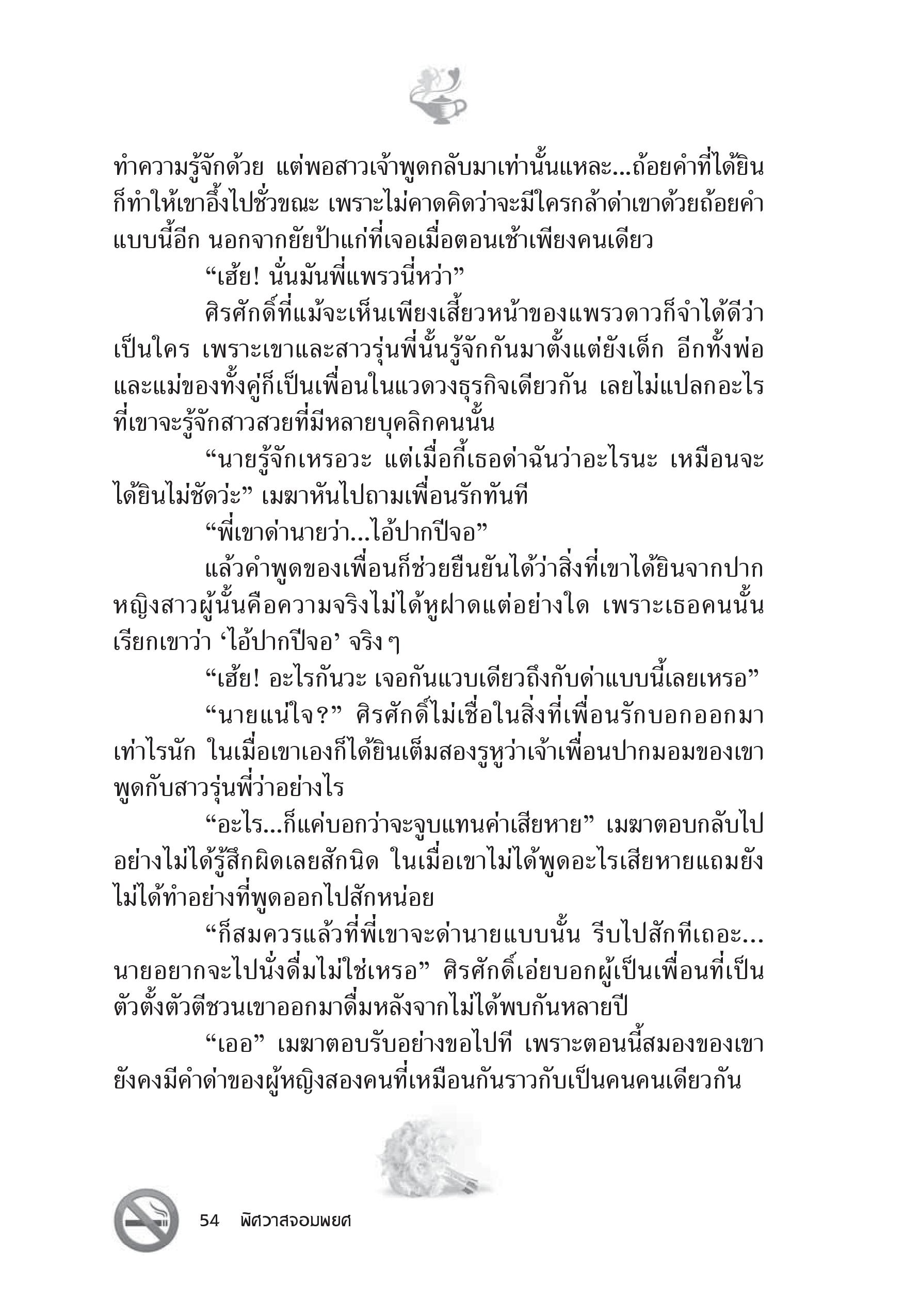 page-48
