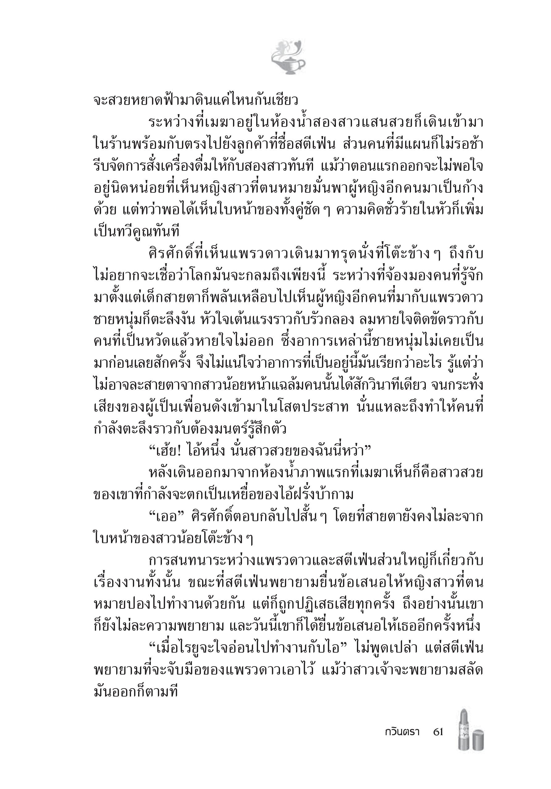 page-55