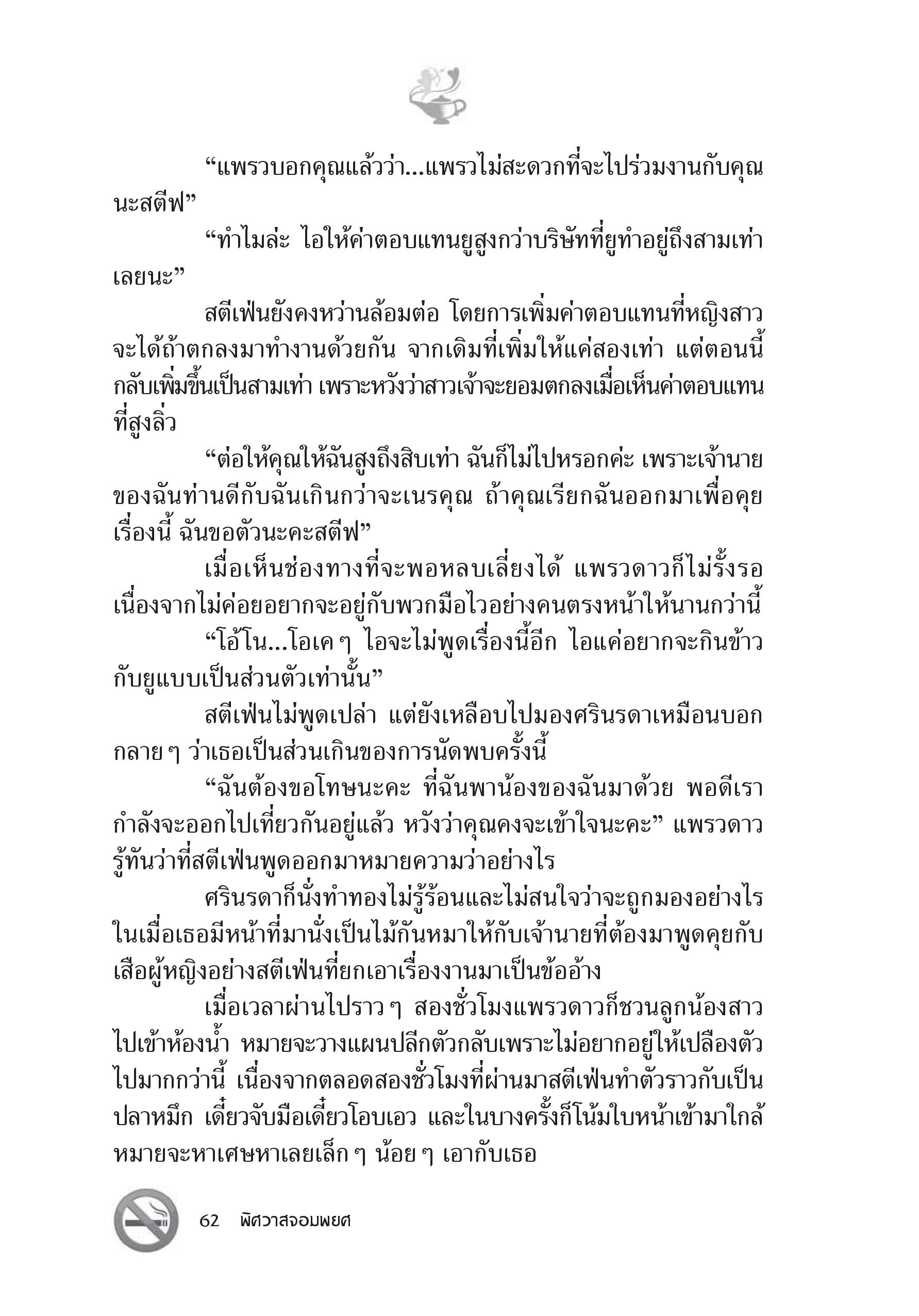 page-56