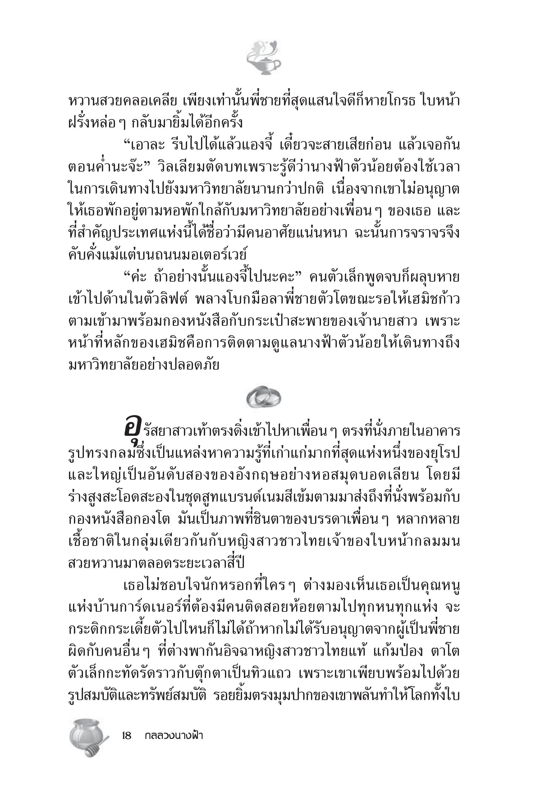 page-12