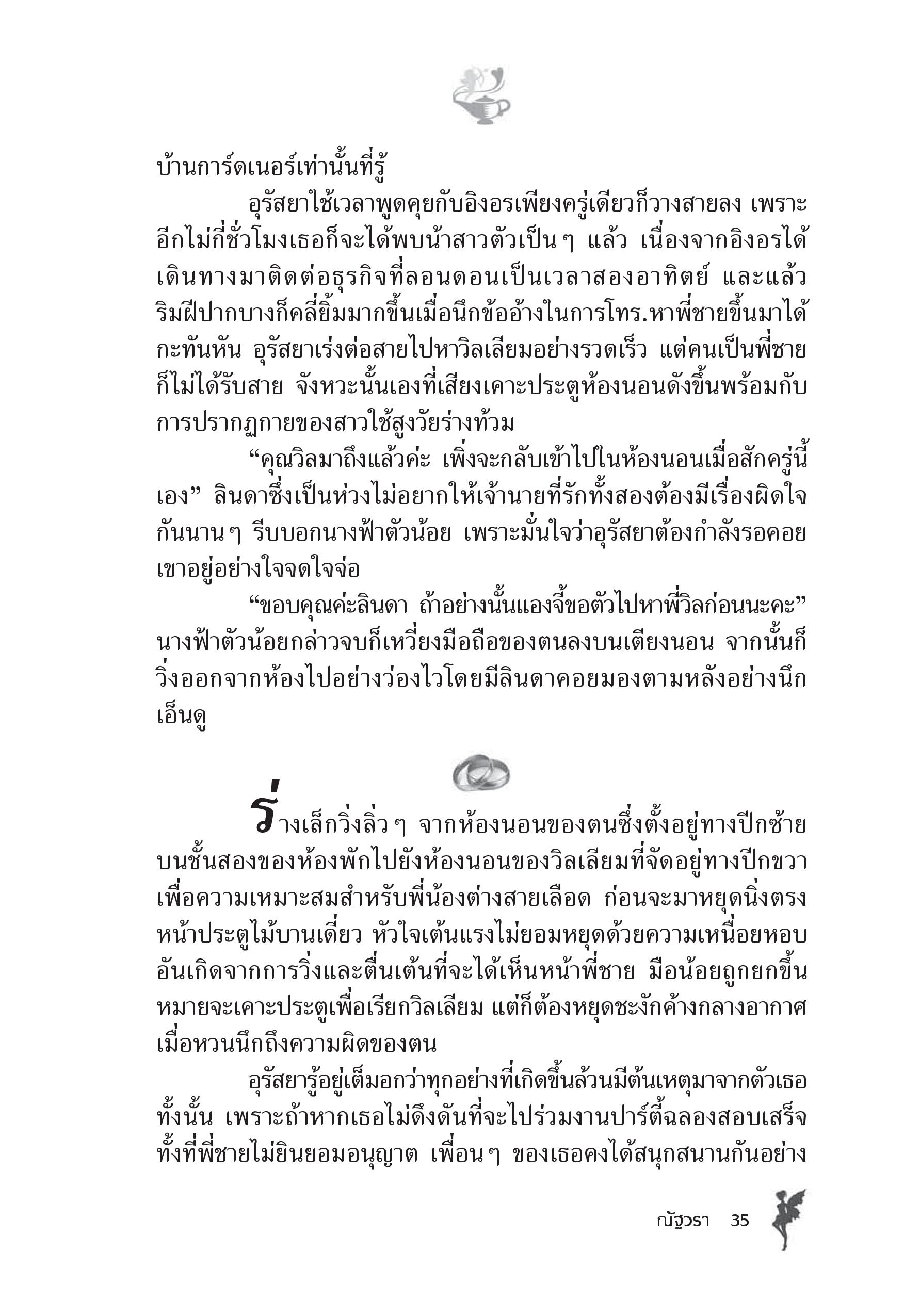 page-29