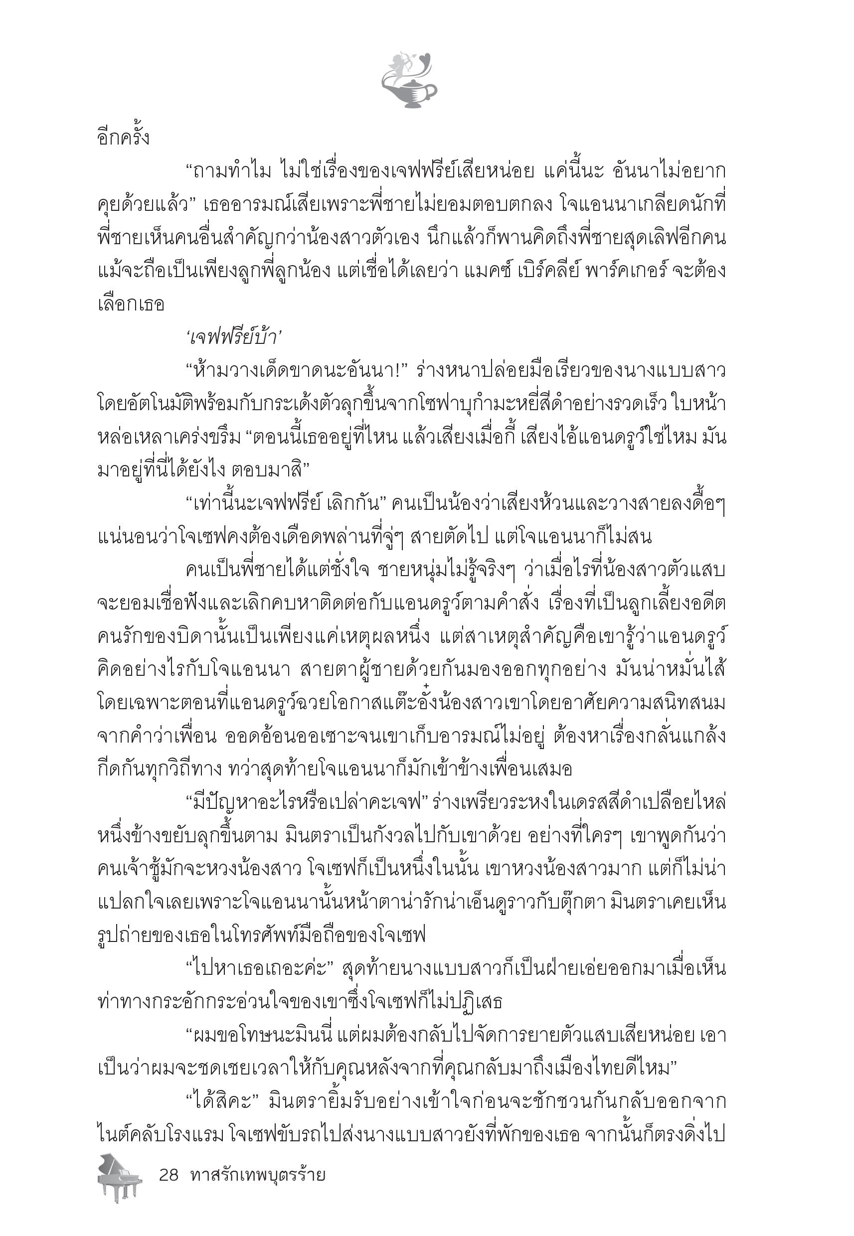 page-22