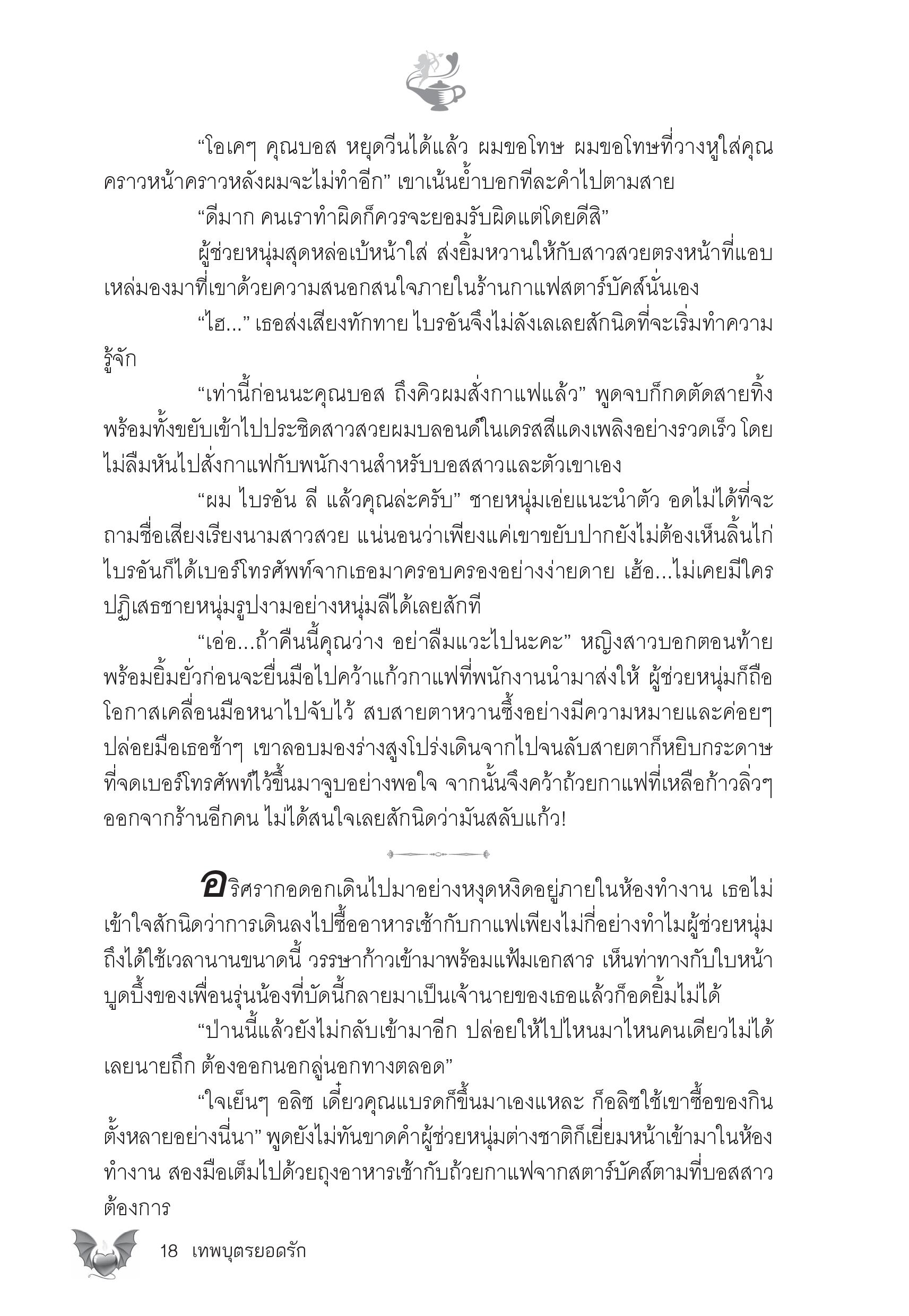 page-11