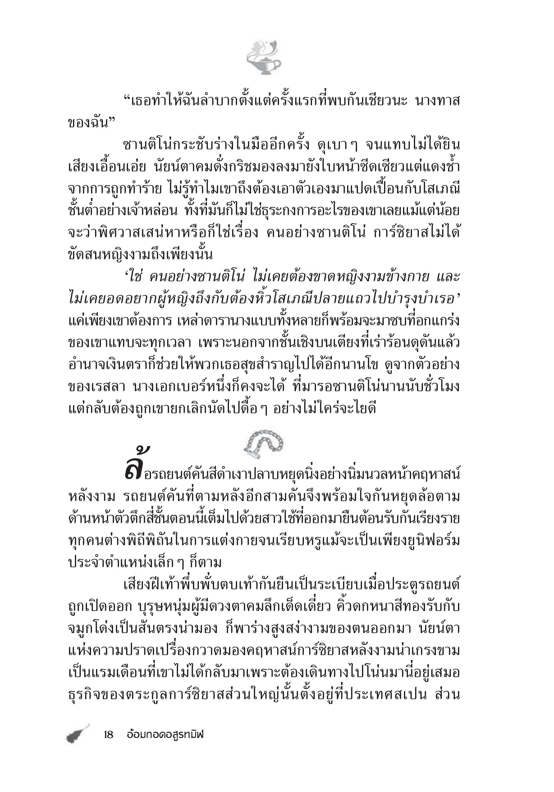 page-12