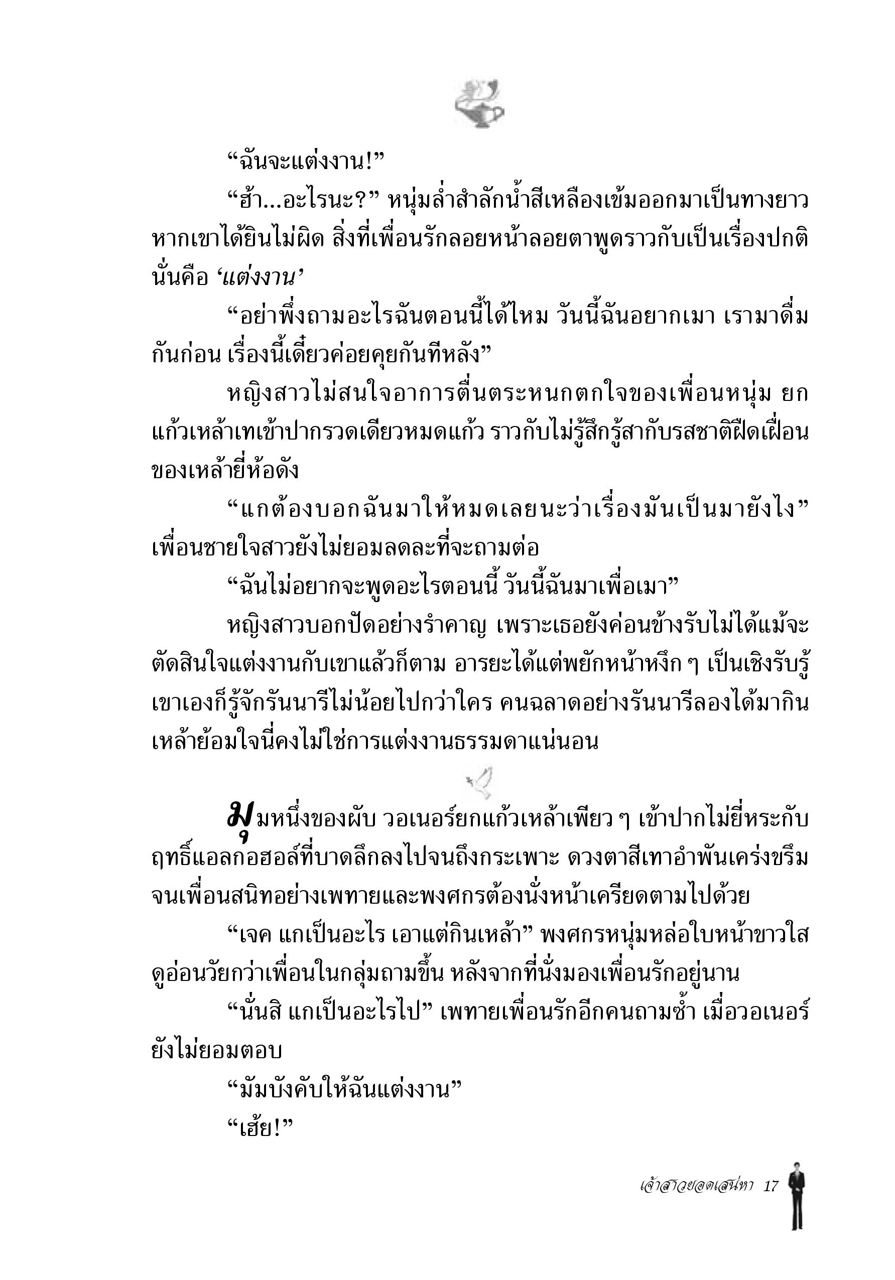 page-10