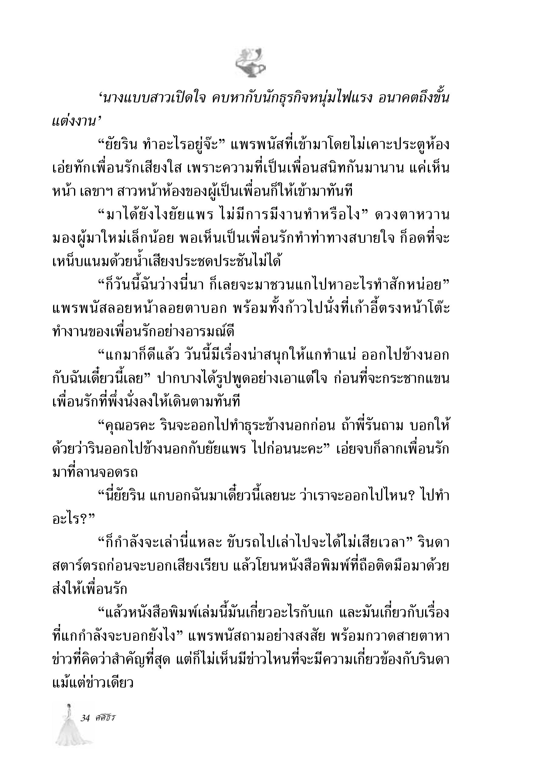 page-27