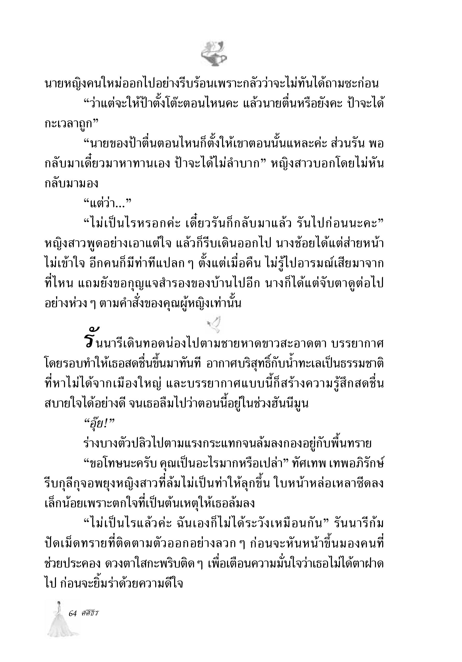 page-57