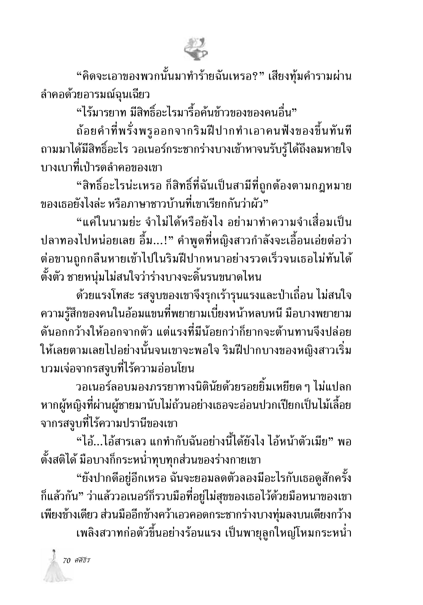 page-63