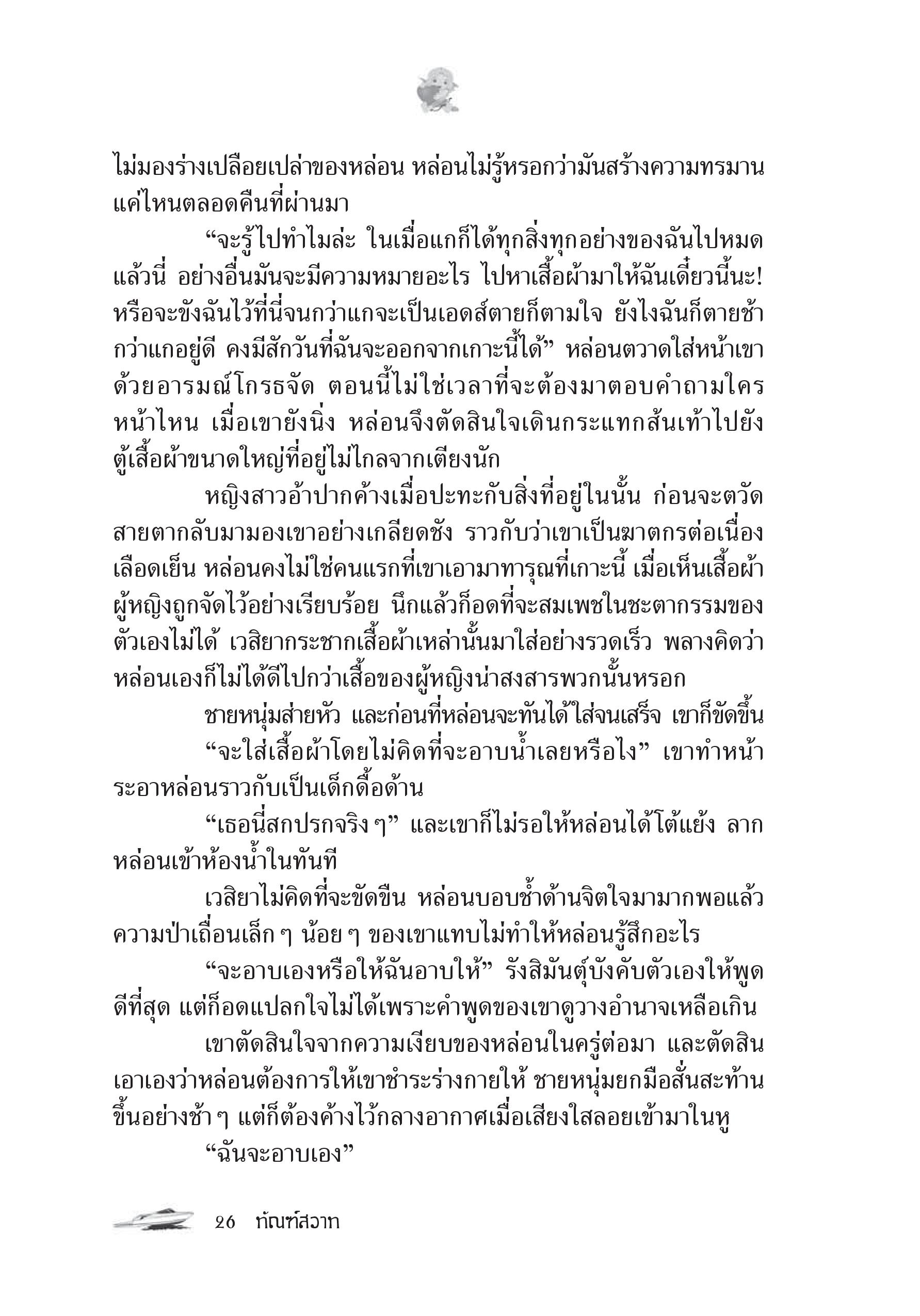 page-22