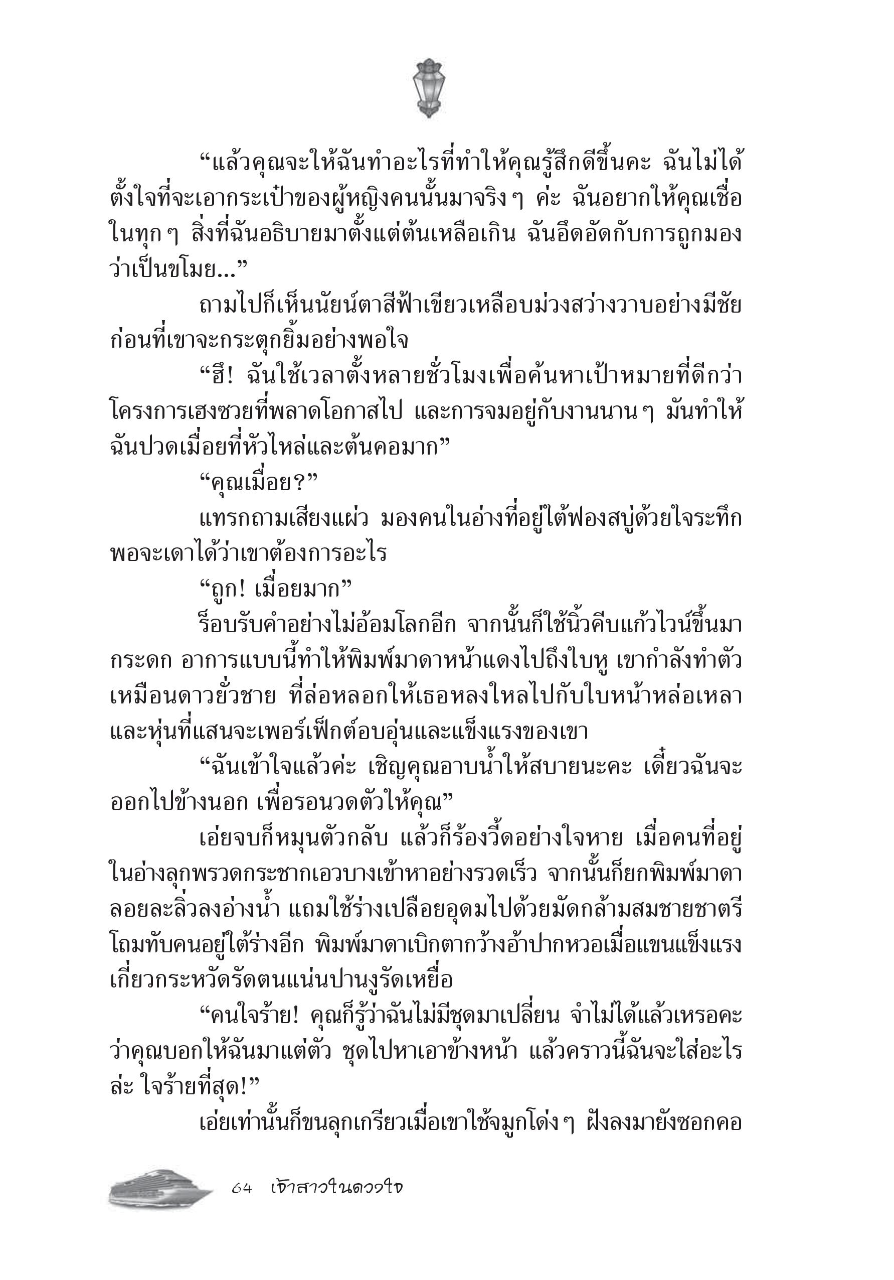 page-59