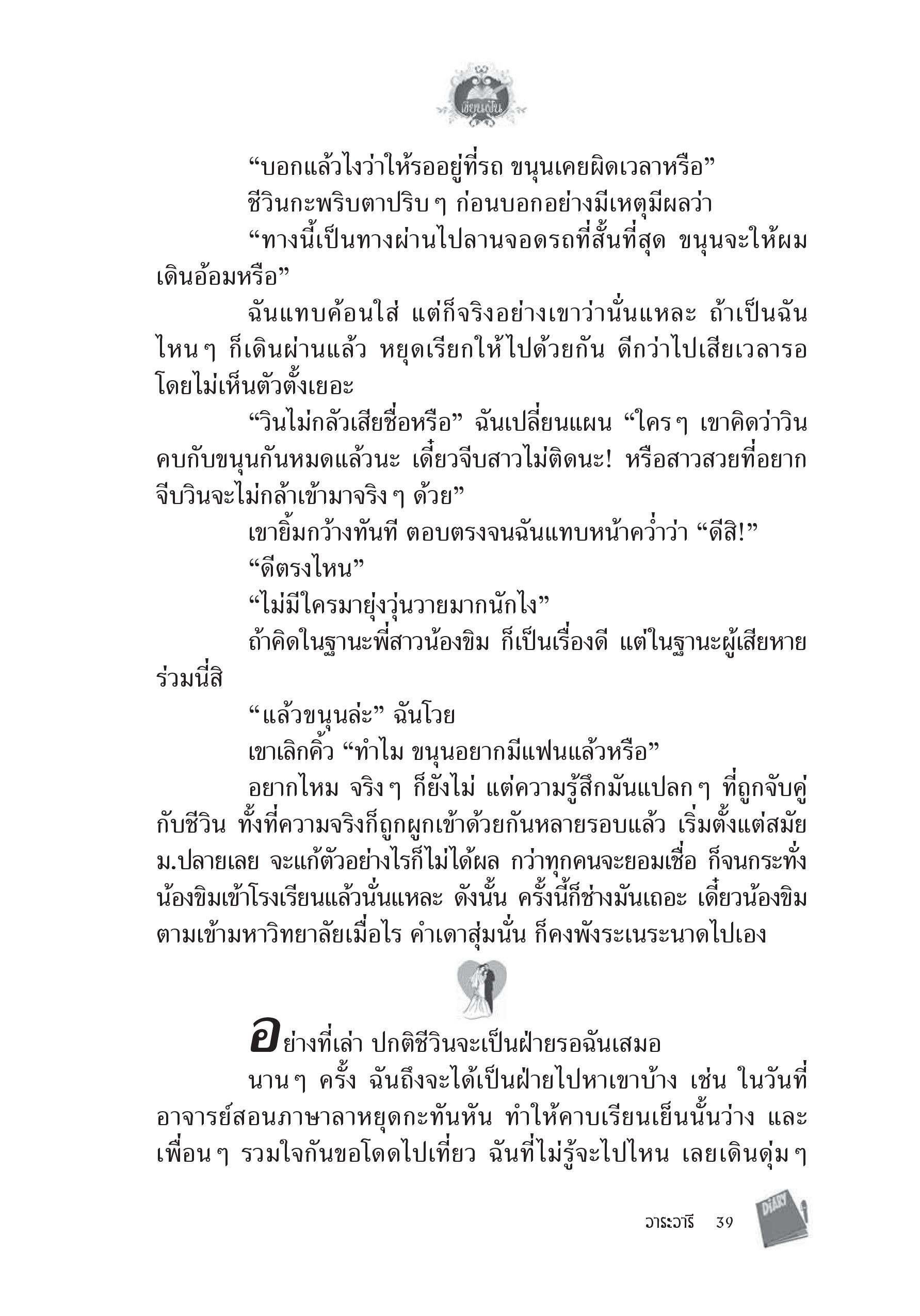 page-35