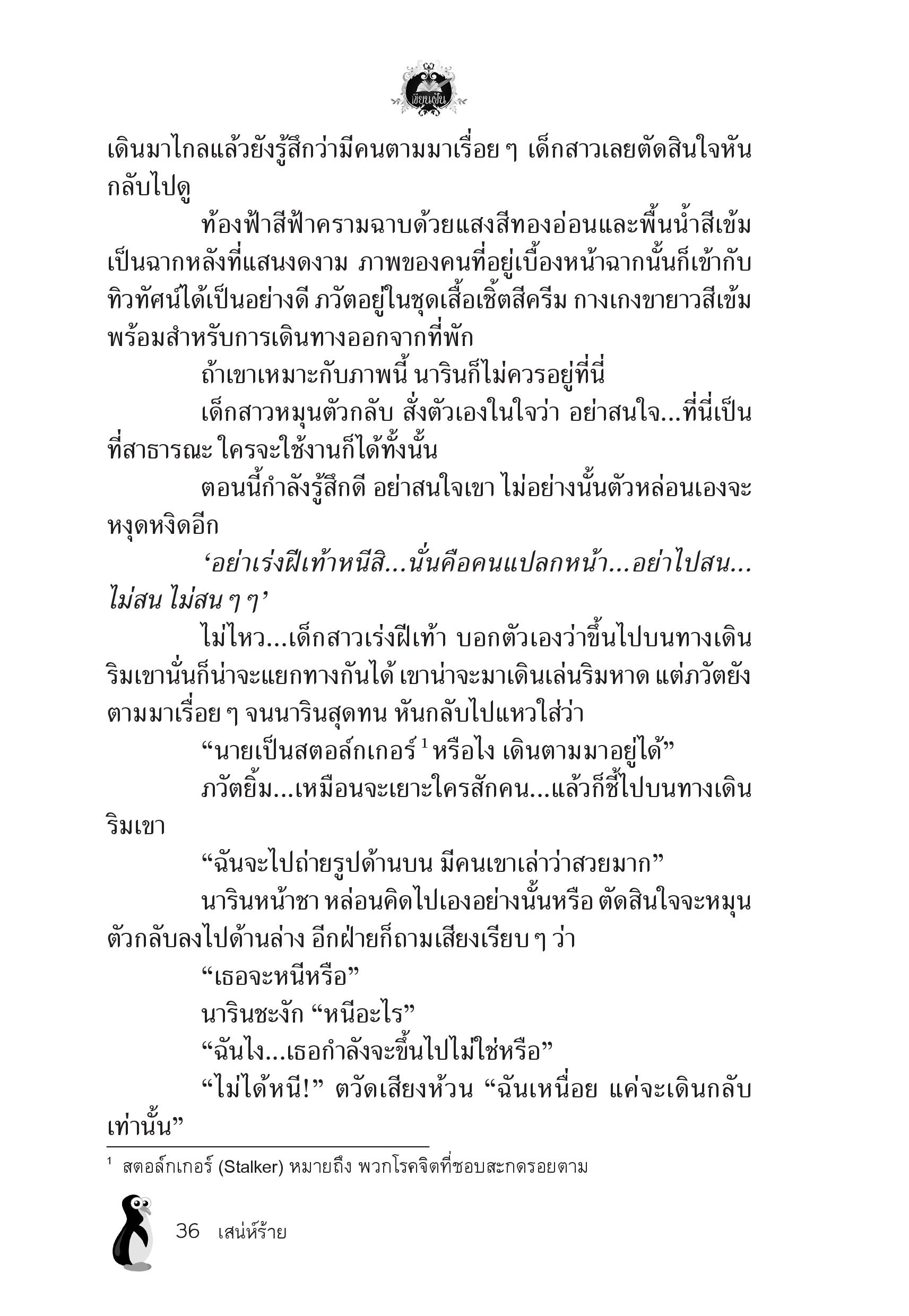 page-31