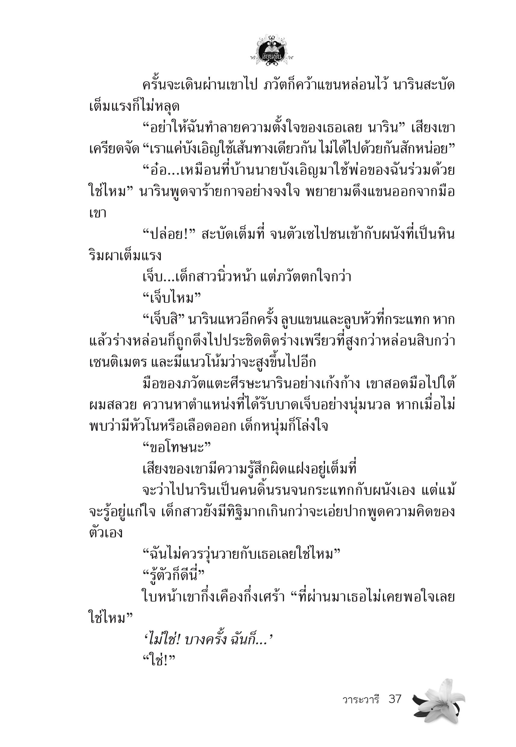 page-32