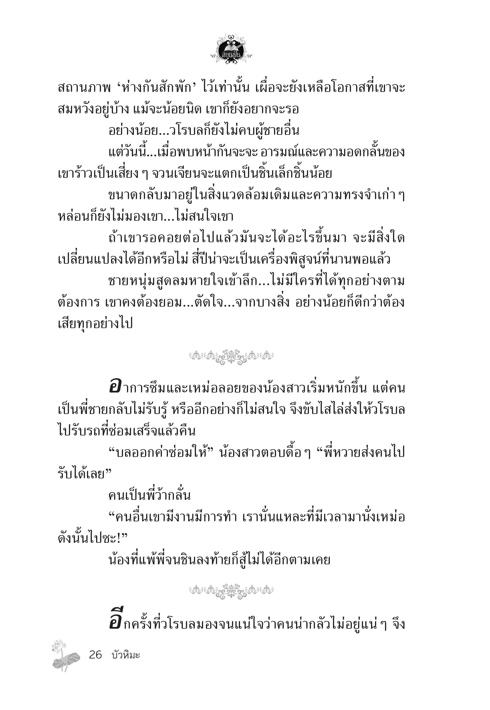 page-22