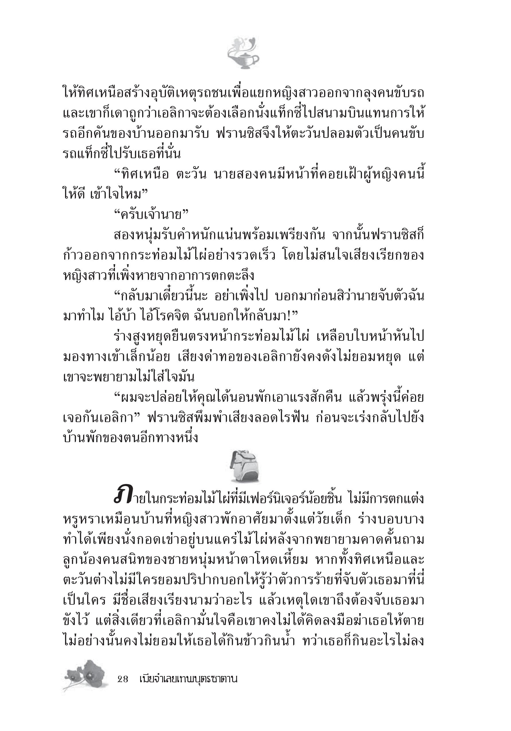 page-22