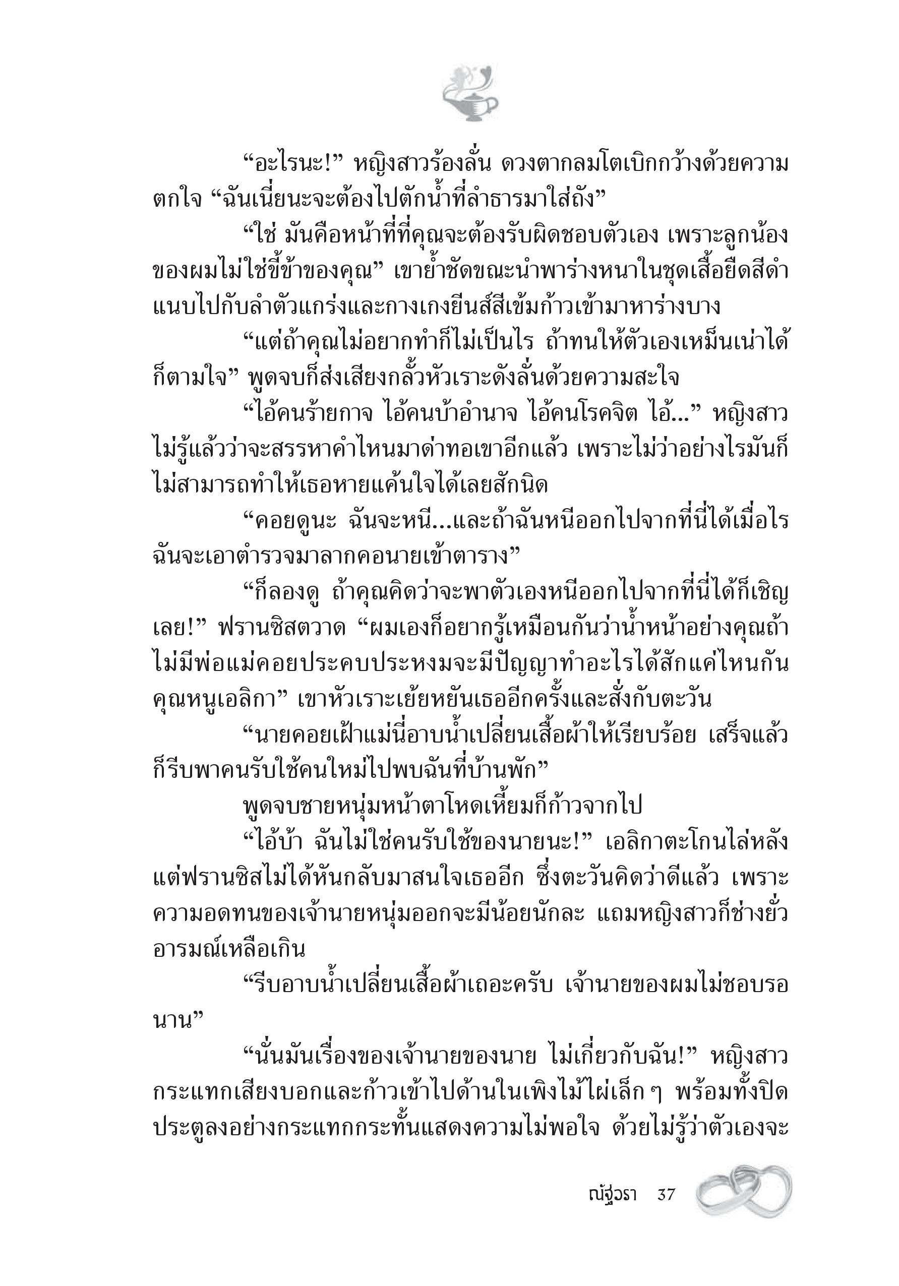 page-31