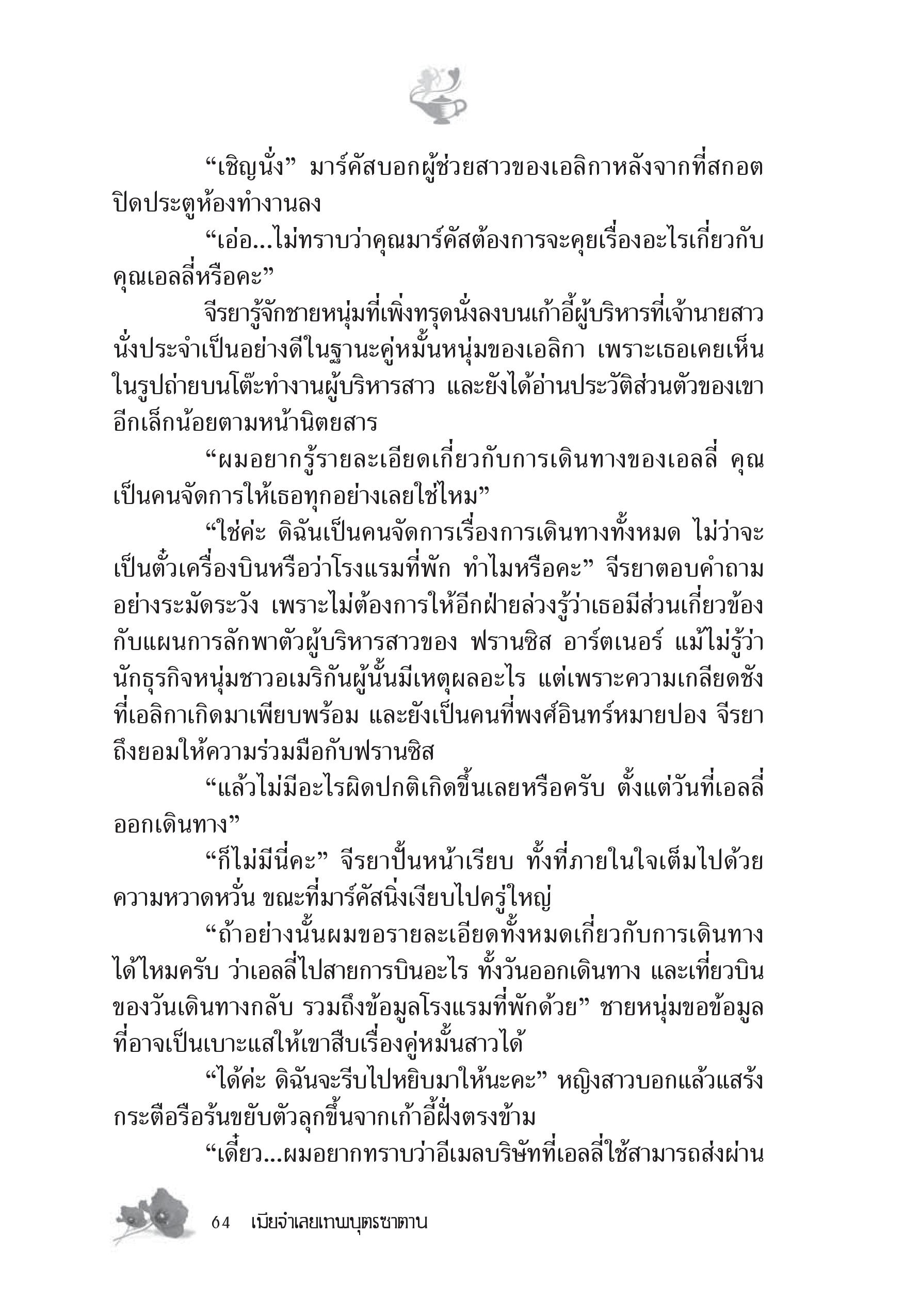 page-58